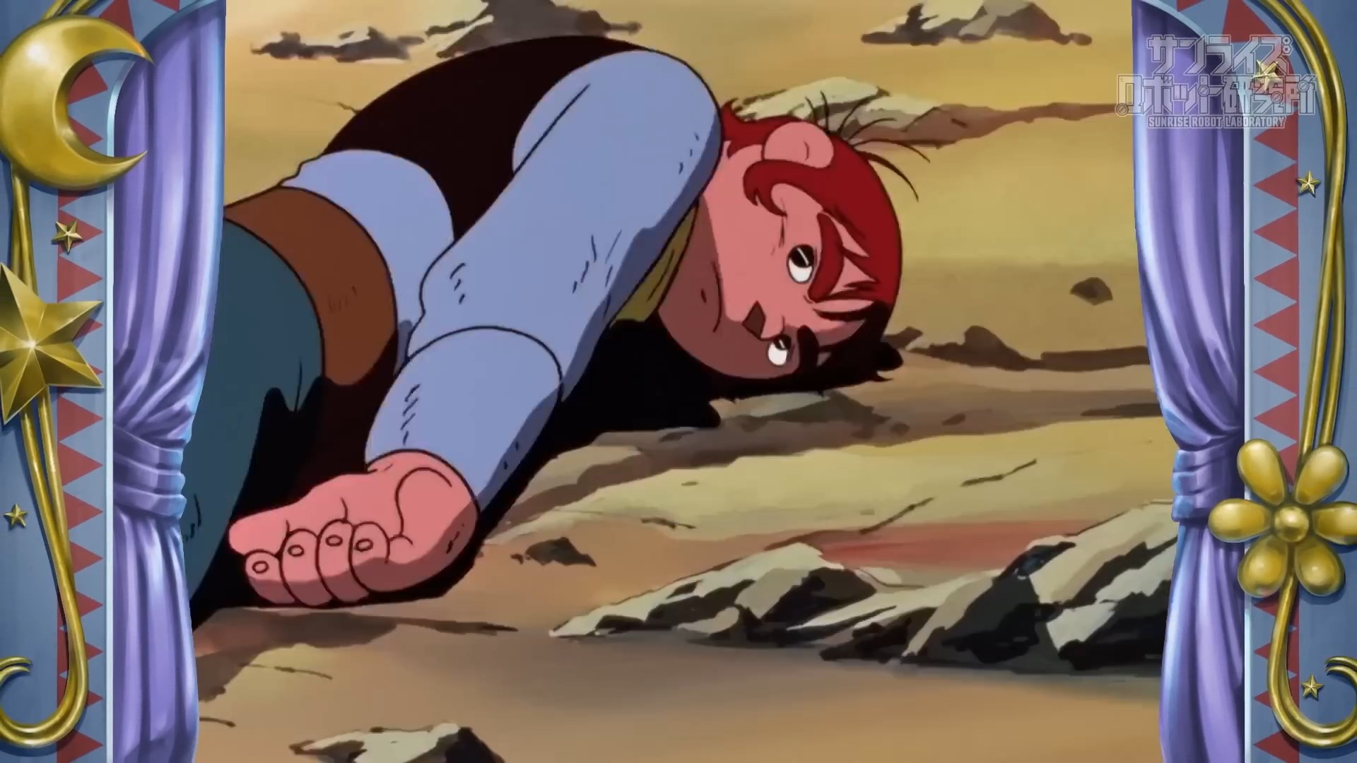 Blue Gale Xabungle Side L — скриншот 8