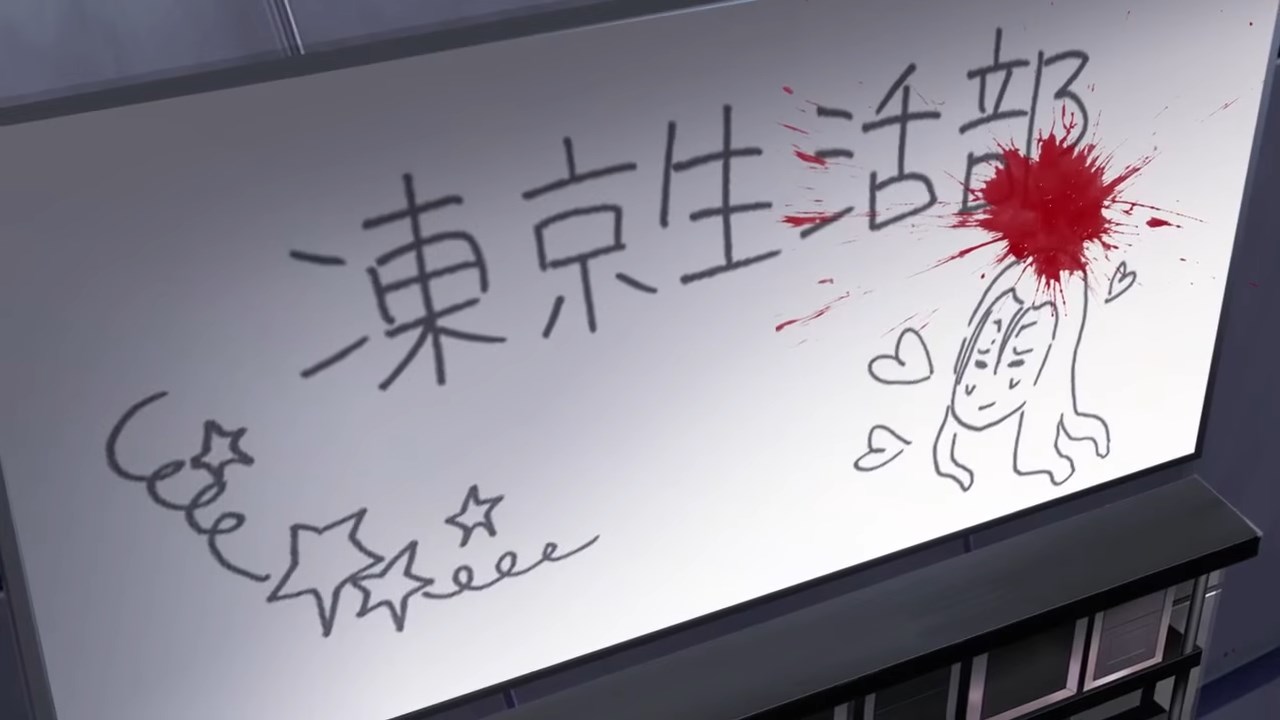 Токийская жизнь! — скриншот 12