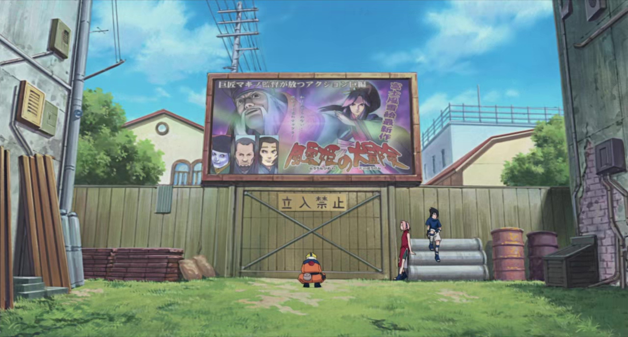 Наруто 1: Книга искусств ниндзя Снежной принцессы — скриншот 5