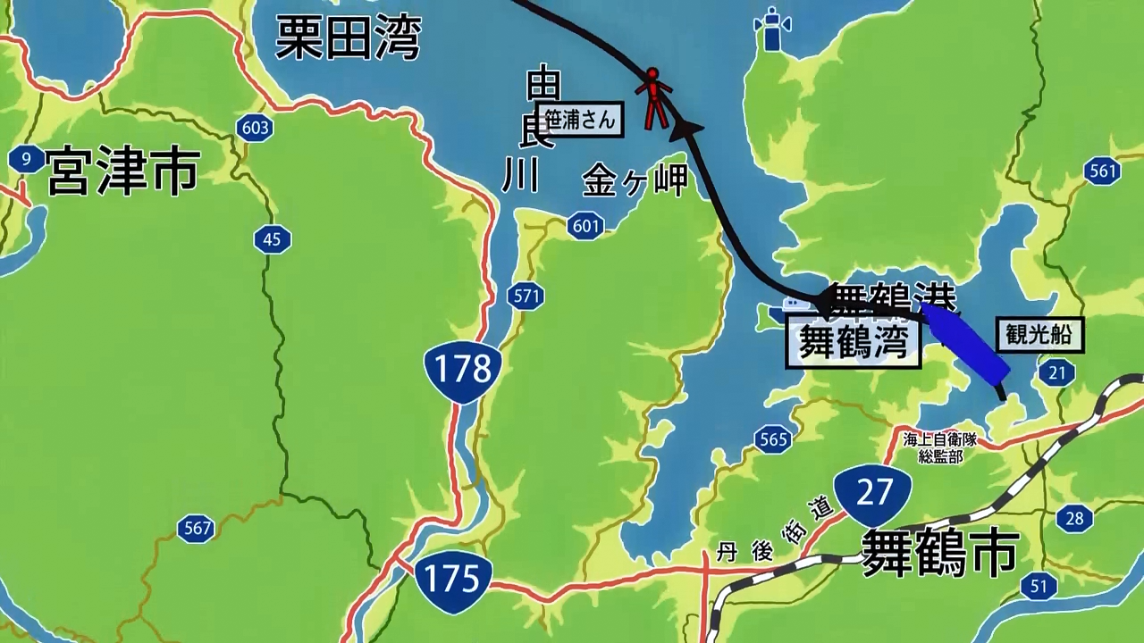 Детектив Конан: Частный сыщик в далёком море — скриншот 25