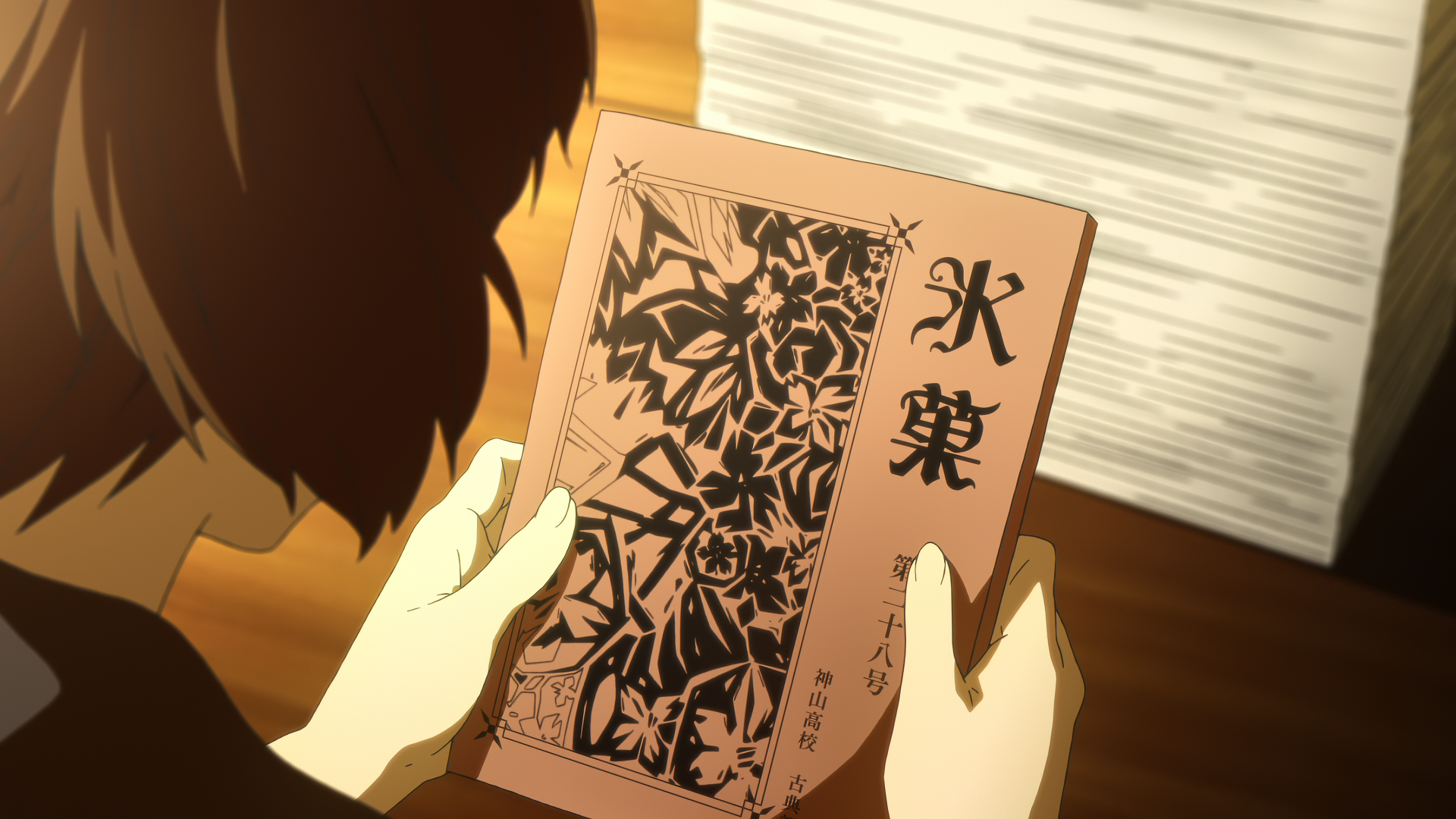 Хёка — скриншот 13