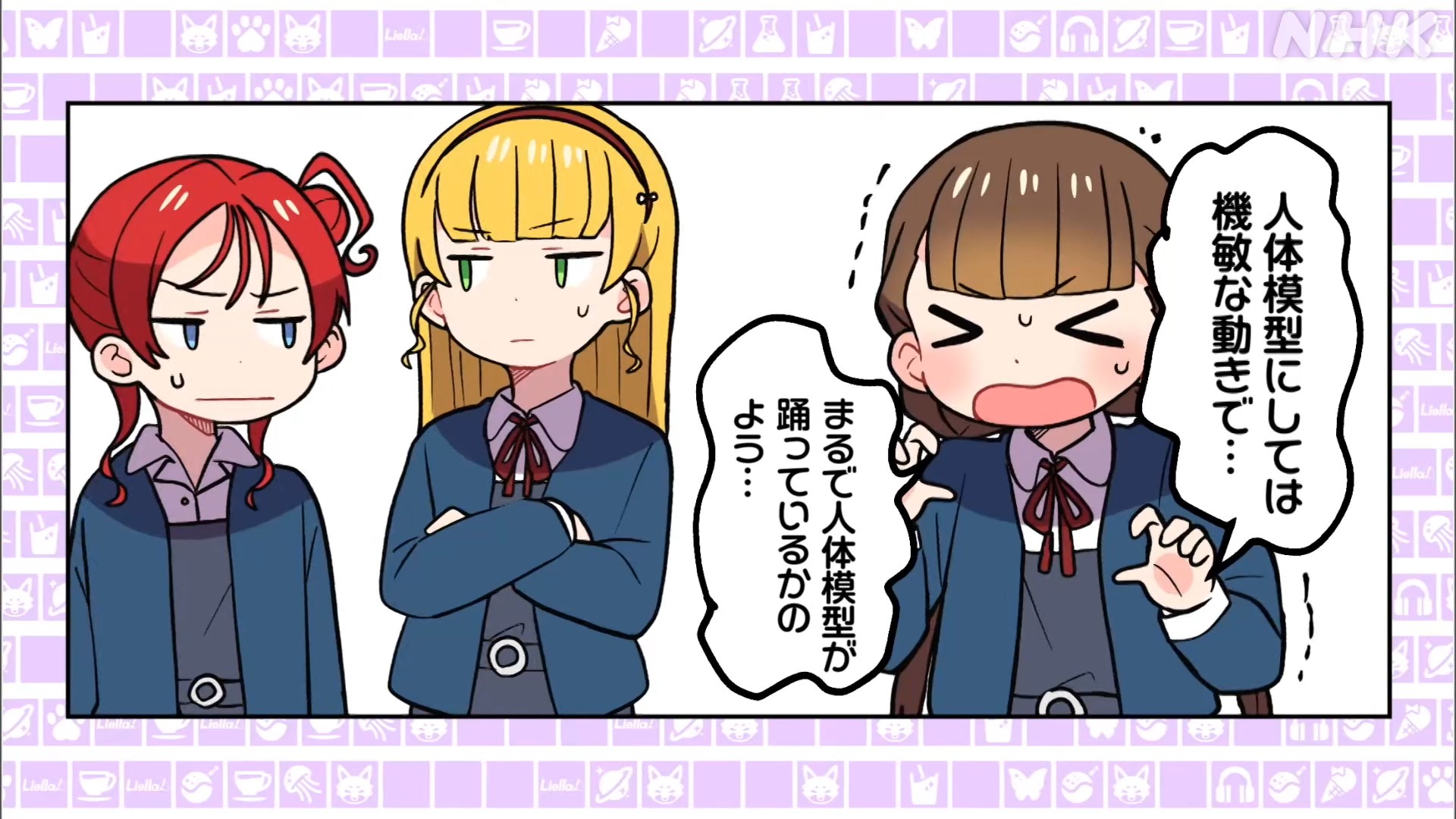 Живая любовь! Суперзвезда!! 3: Спецвыпуски — скриншот 7