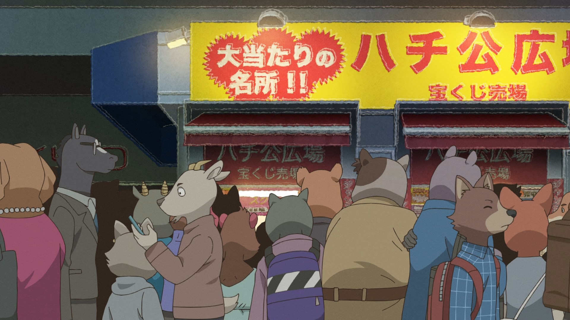 Случайное такси: В лесу — скриншот 26