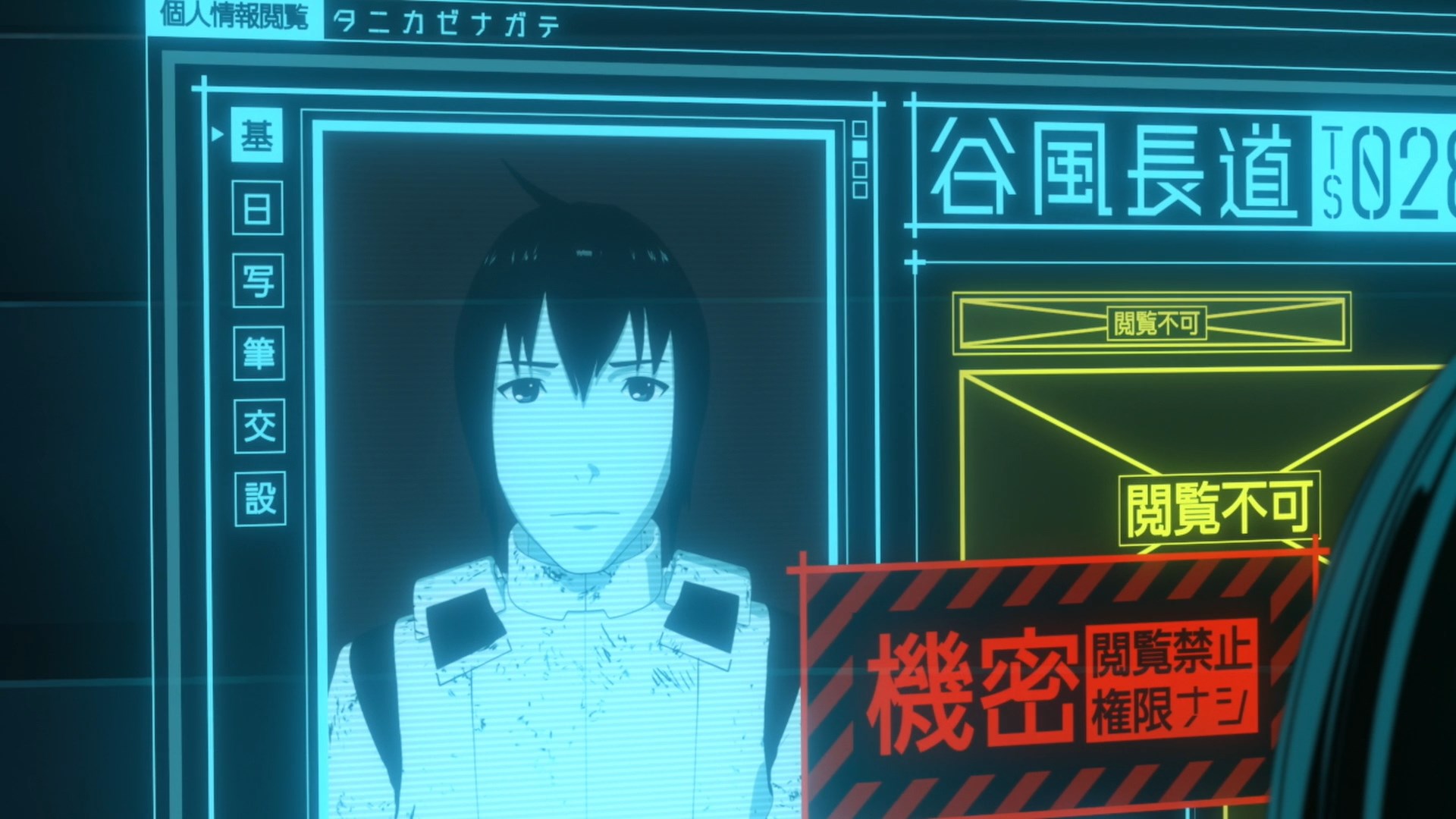 Рыцари Сидонии. Фильм — скриншот 27