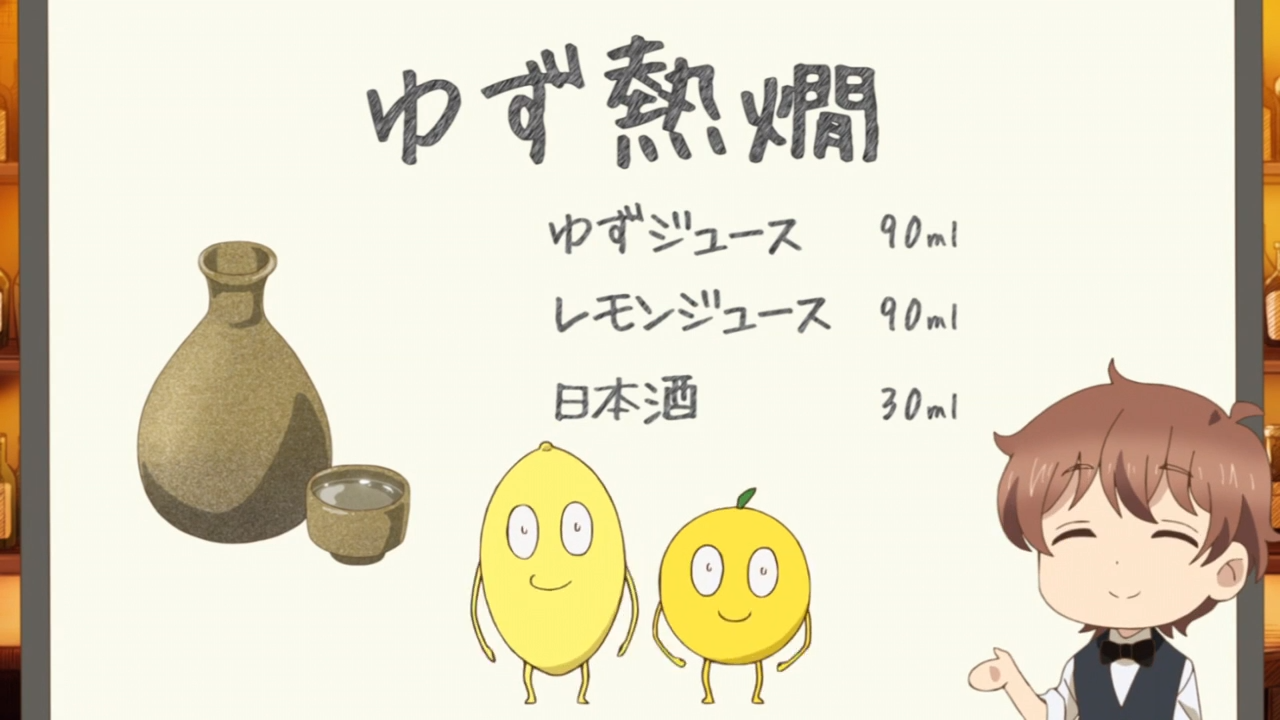 Алкоголь для супружеской пары: Эпизод 14 — скриншот 16