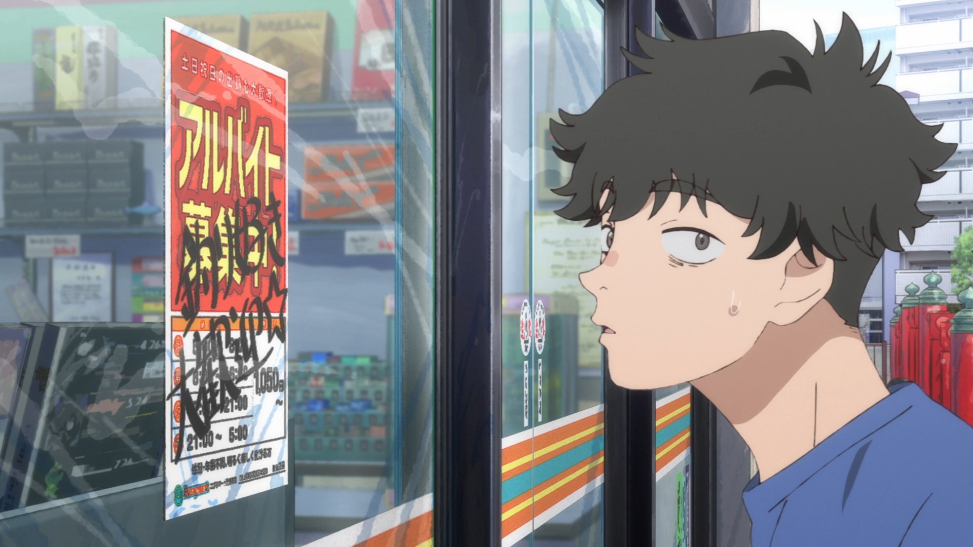 Негативный позитивный рыбак — скриншот 30