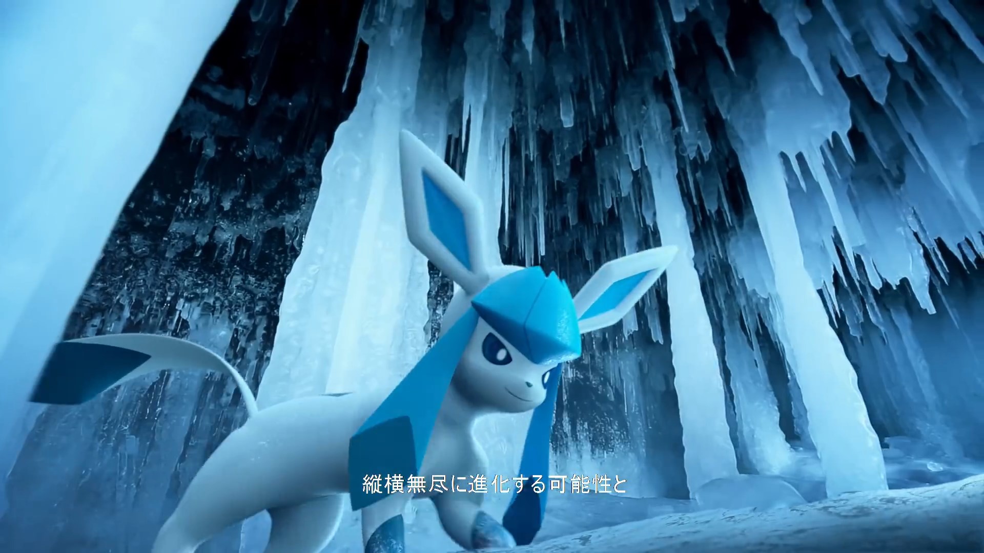 Реклама «Покемон Го» — скриншот 11