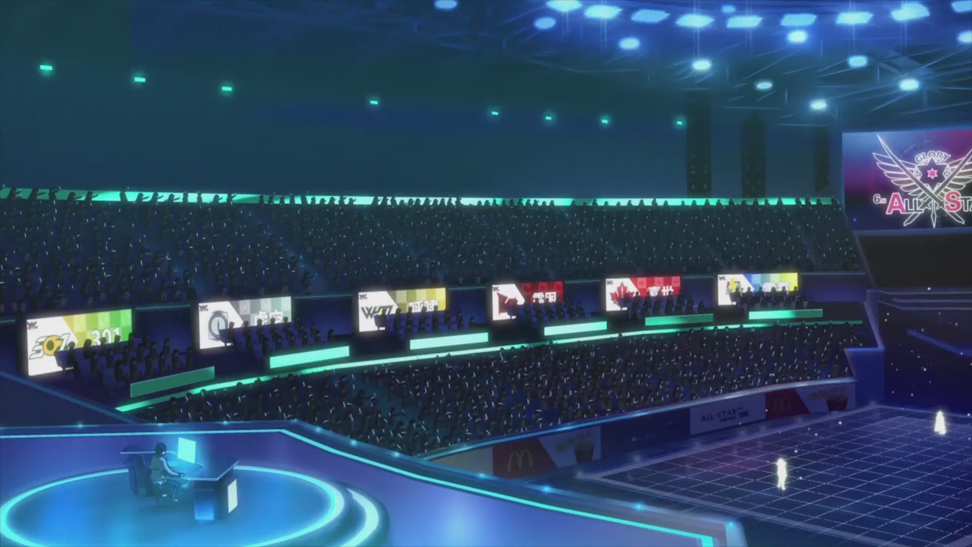 Аватар короля: Спецвыпуски — скриншот 24