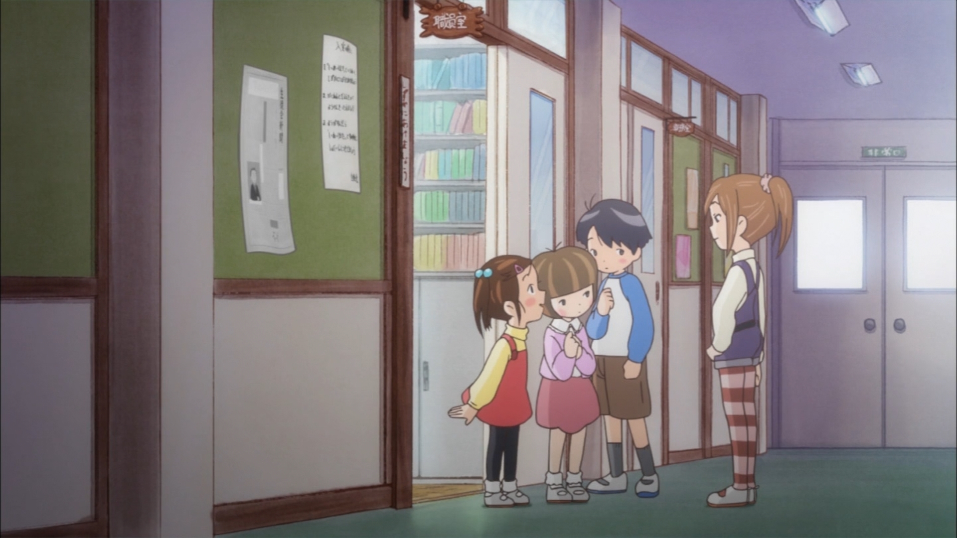 Большой первоклассник и маленькая второклассница — скриншот 15