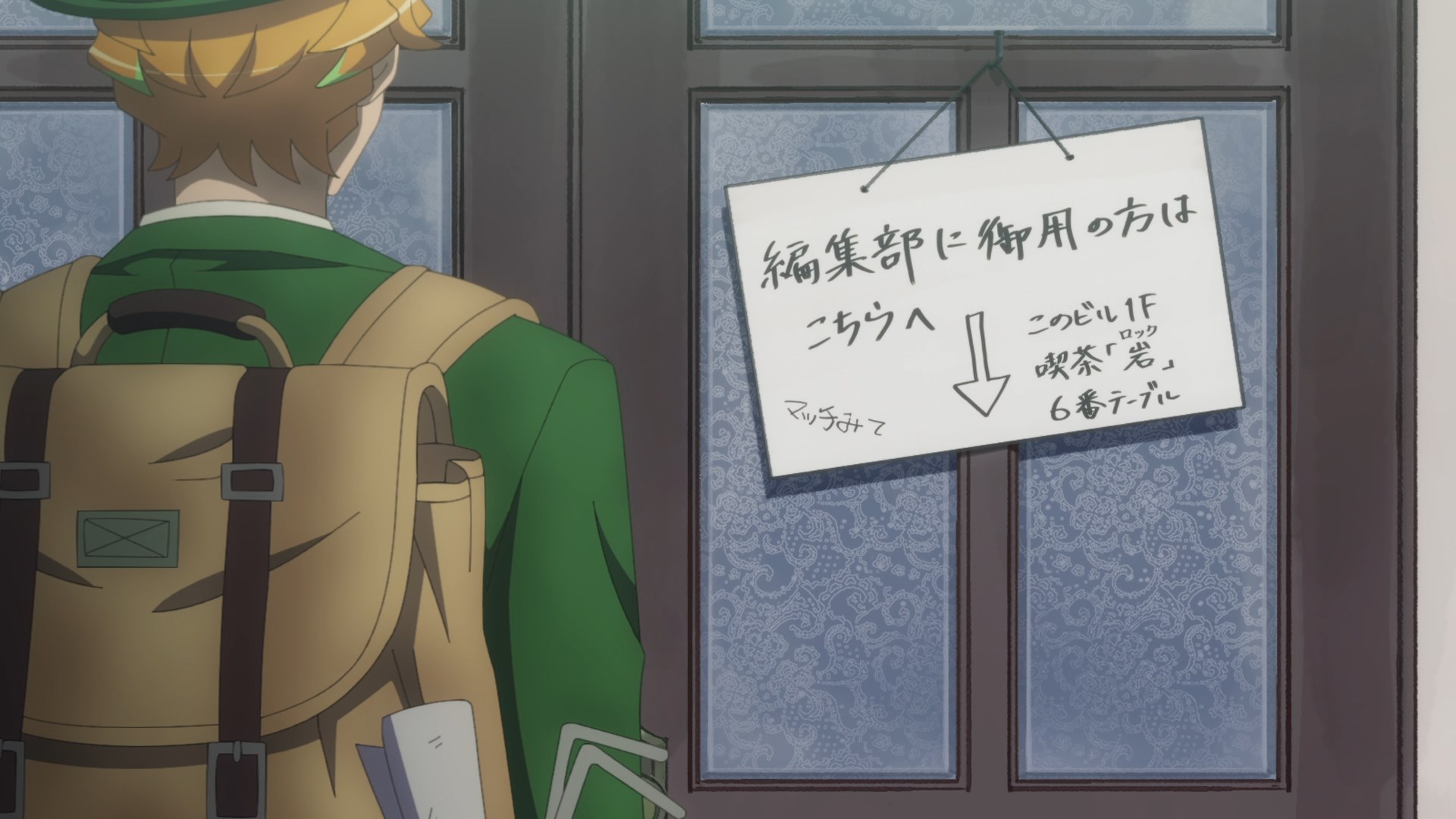 Псевдонаучный ежемесячник — скриншот 15