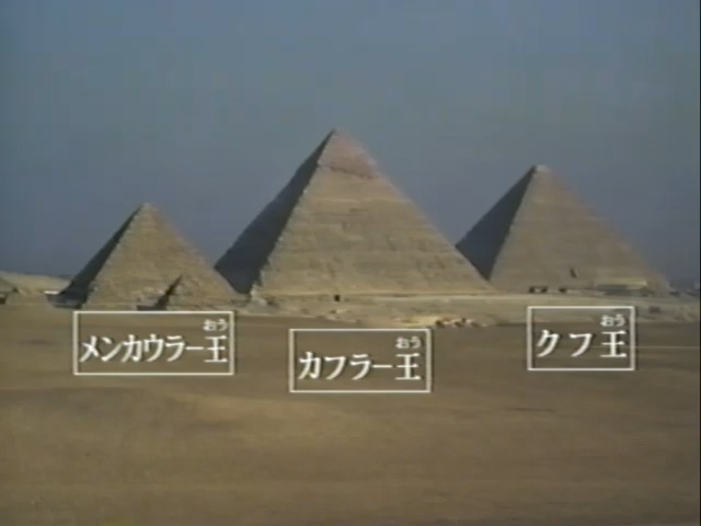 Детектив Конан: Письменный вызов от пирамид! — скриншот 15