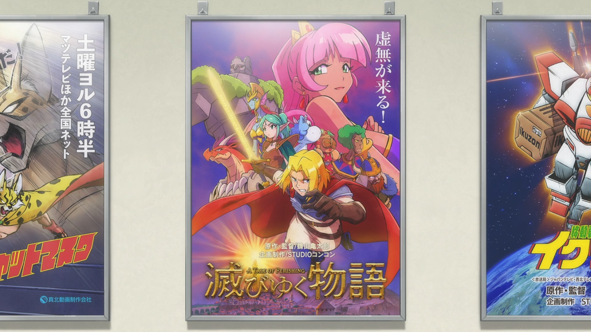 Полное исследование — скриншот 20