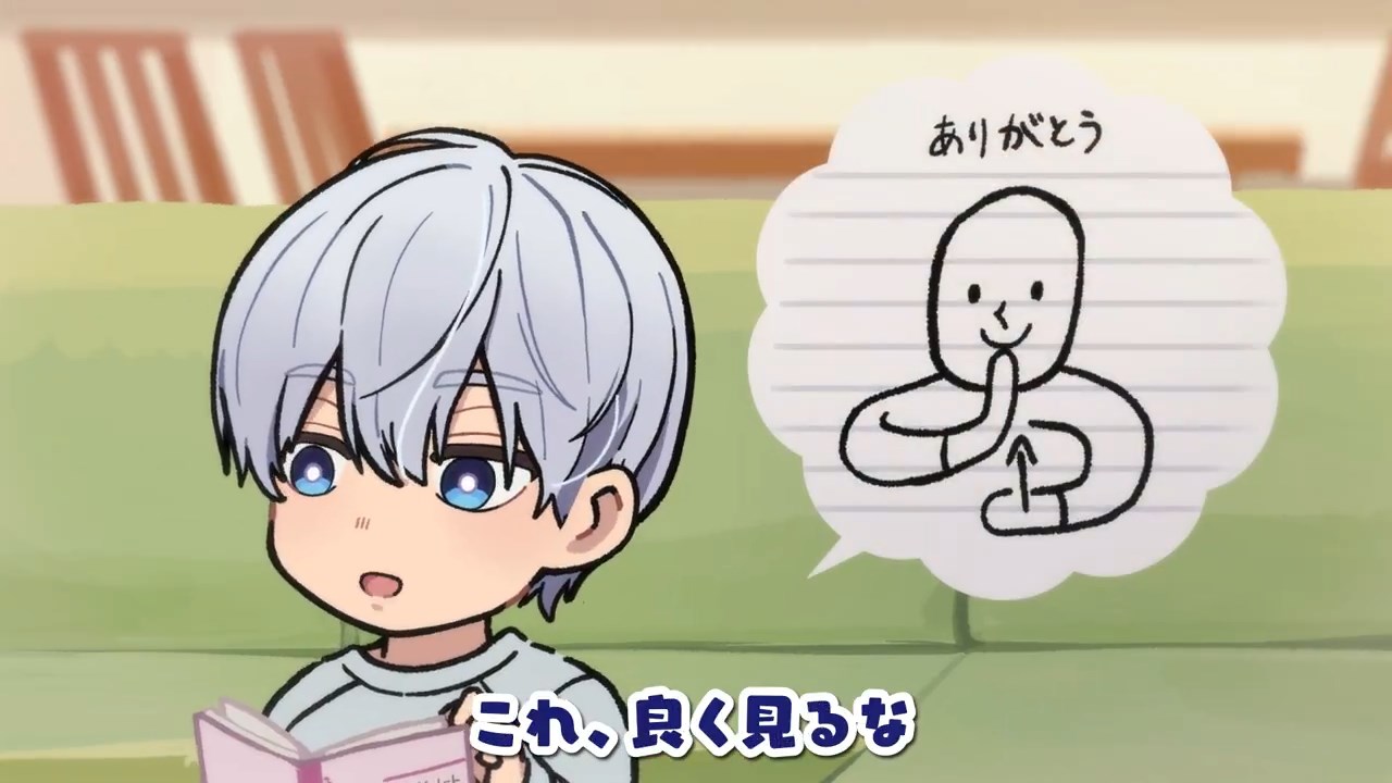 Любовь с кончиков пальцев: Мини-аниме — скриншот 22