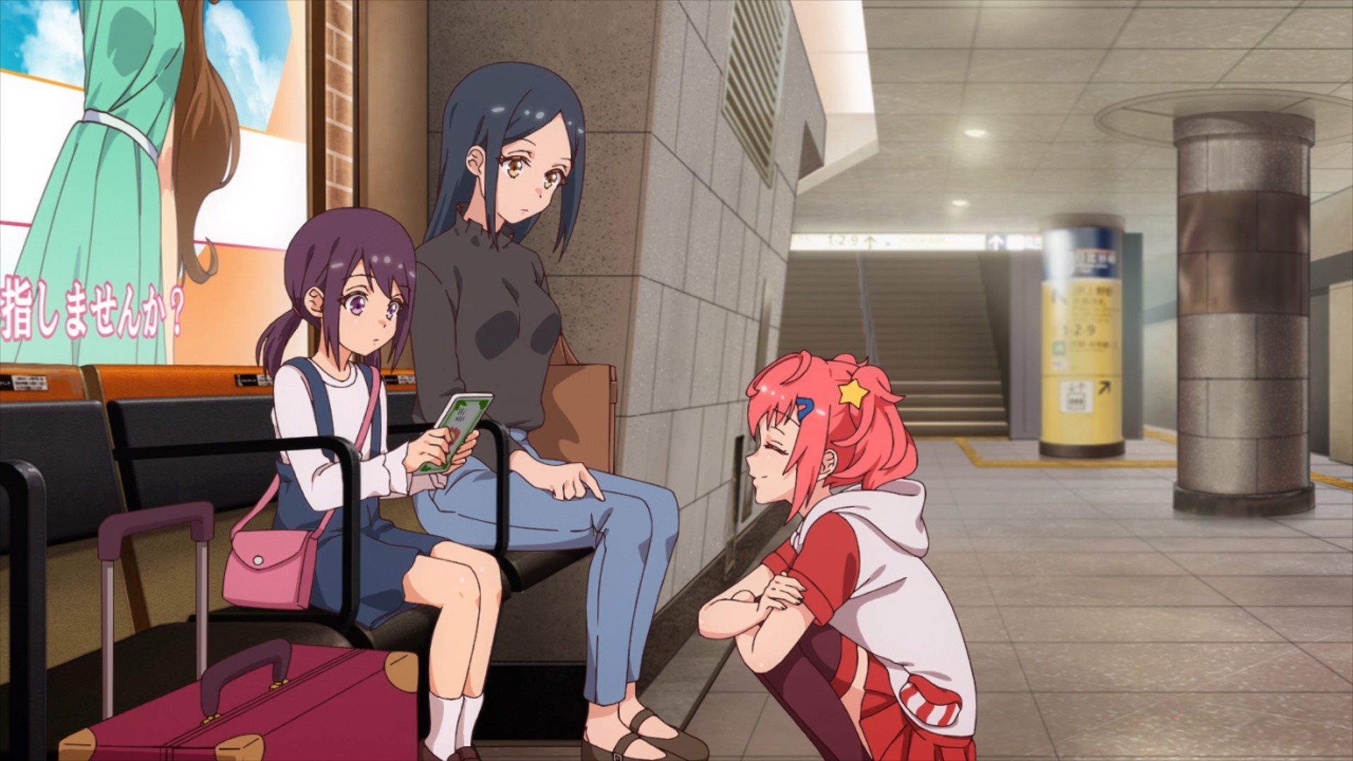 Мир эпохи звёзд — скриншот 21