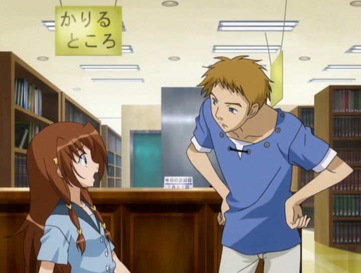 Ута-Ката — скриншот 32