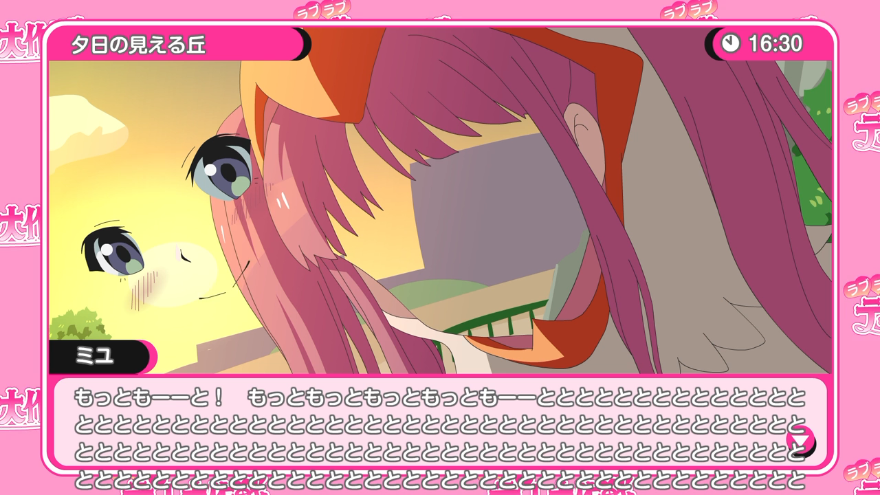 Проснитесь, девушки-зверята! — скриншот 20