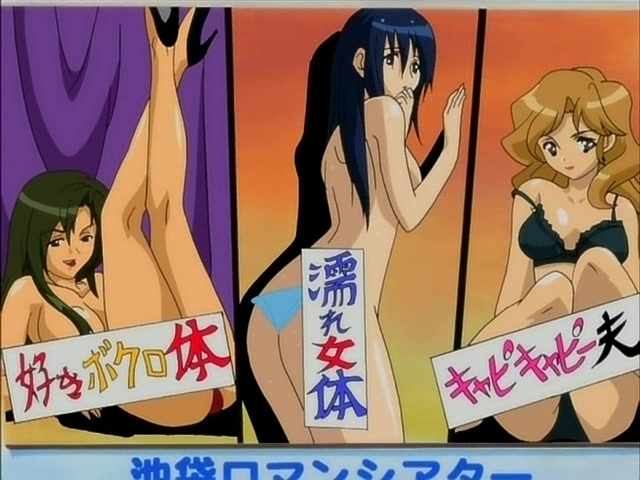 Браво, девушки! 2 — скриншот 11