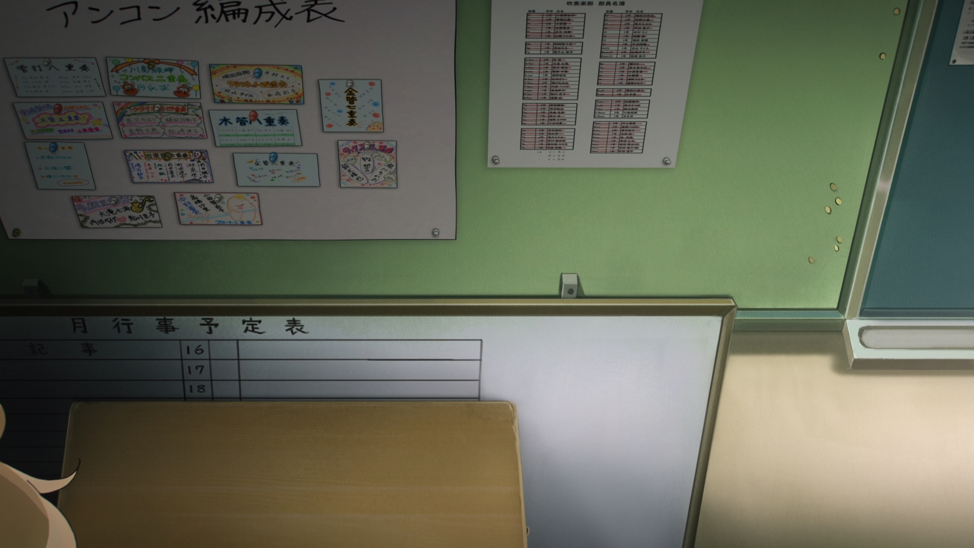 Звучи, эуфониум! Соревнование ансамблей — скриншот 42