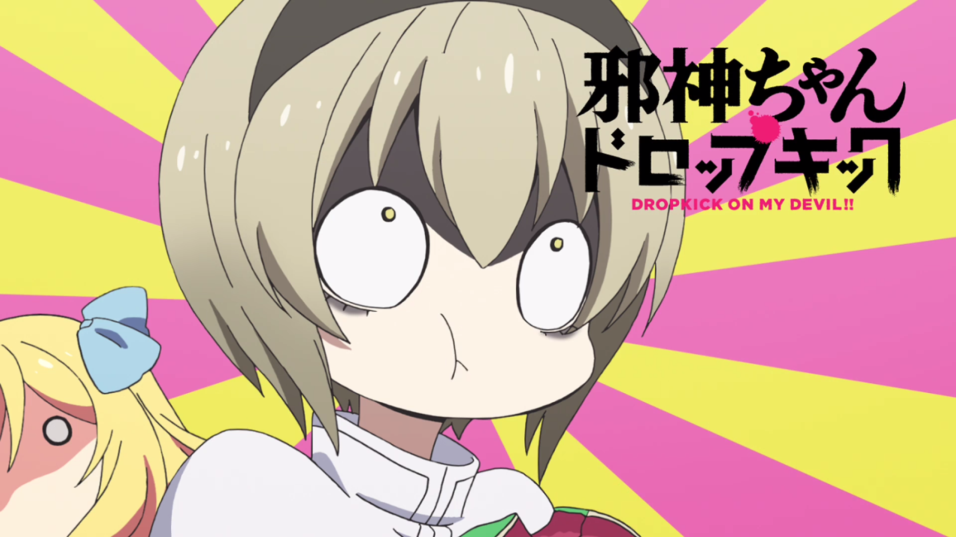 Дропкик злого духа — скриншот 49