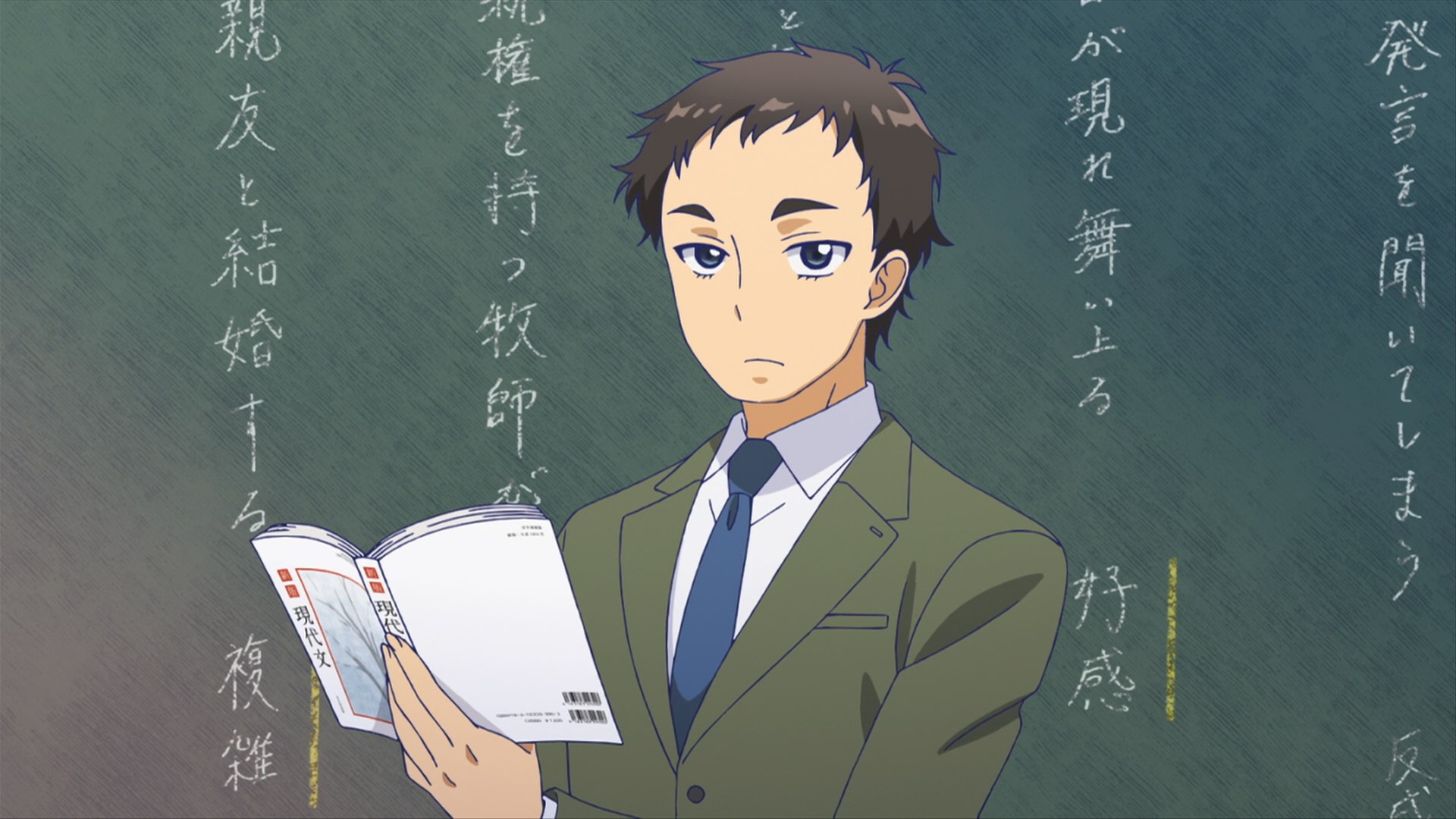 Расскажи нам, Гяруко! — скриншот 8