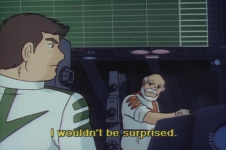 Прощай, космический линкор Ямато: Воины любви — скриншот 28