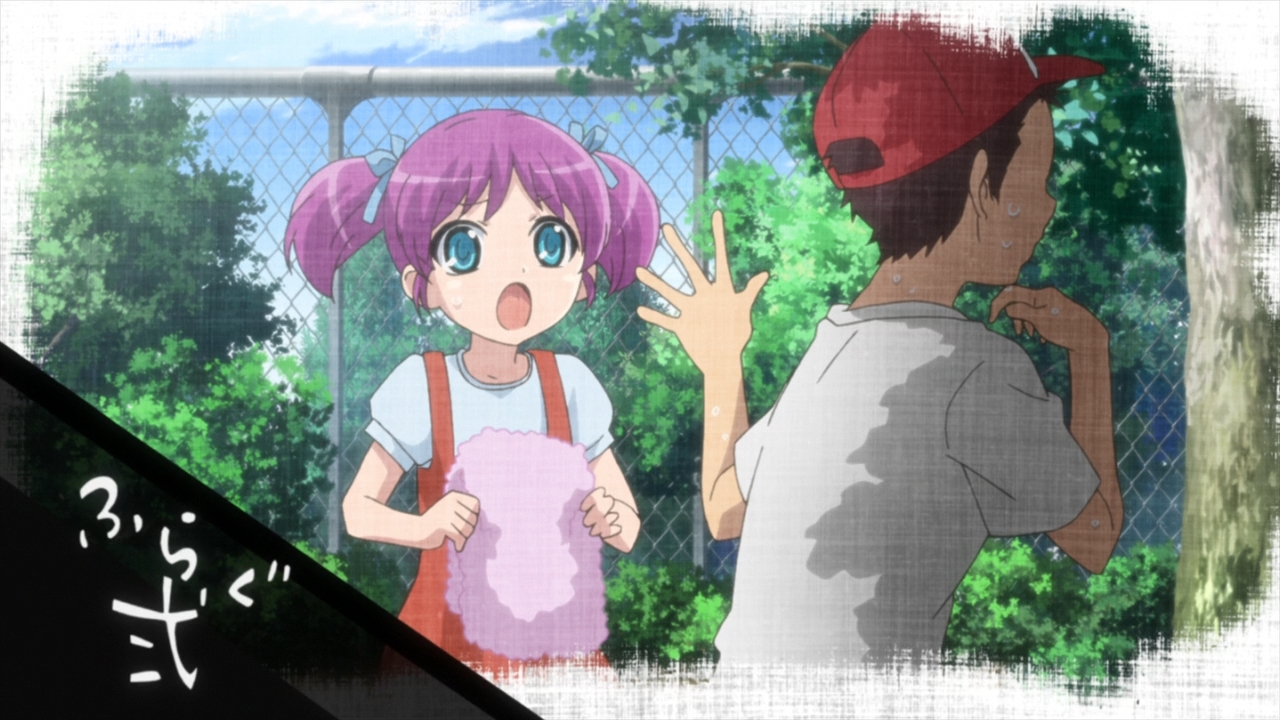 Одному лишь Богу ведомый мир: Глава Тэнри — скриншот 31