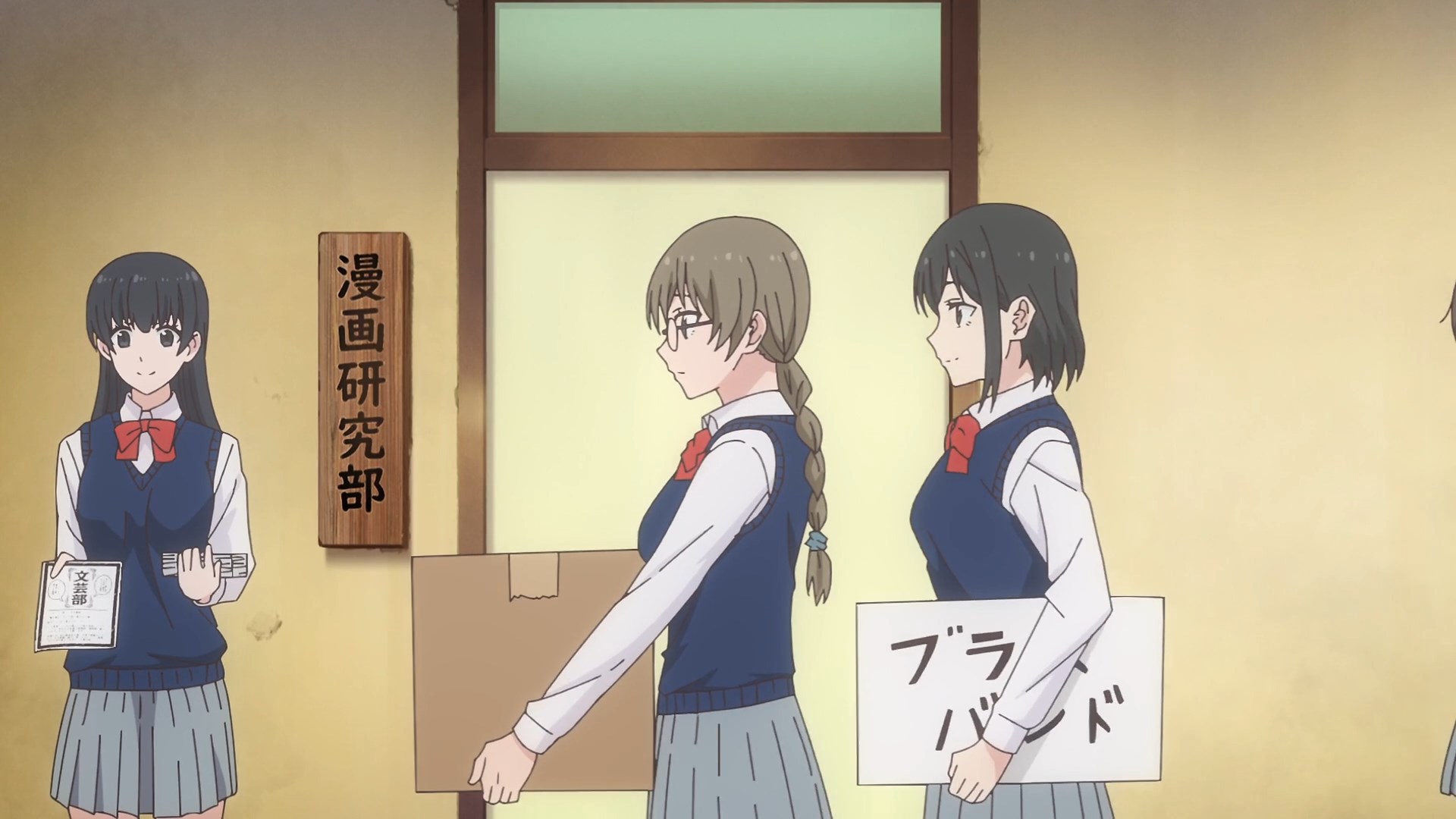 Соблазн 2,5-мерного измерения — скриншот 5