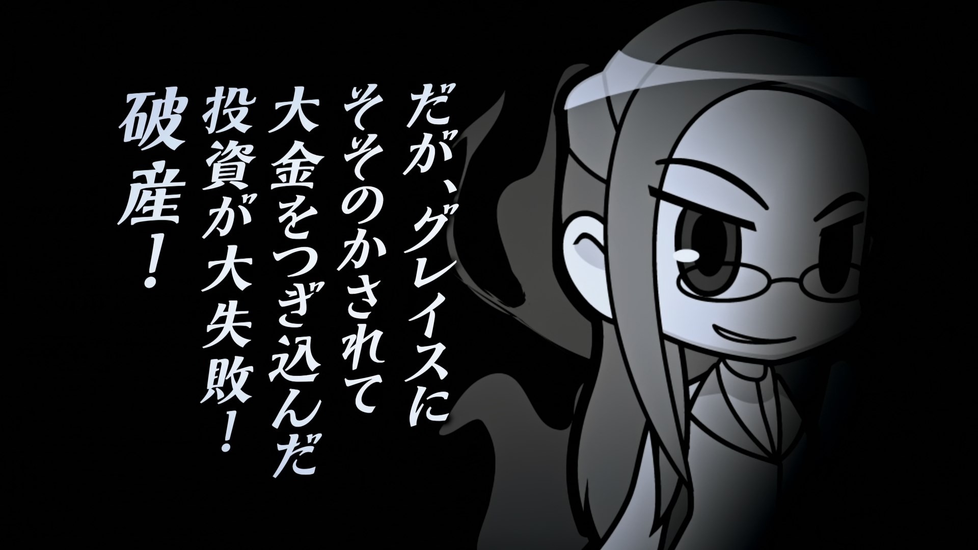 Макросс Фуфонфия: Спецвыпуски — скриншот 10