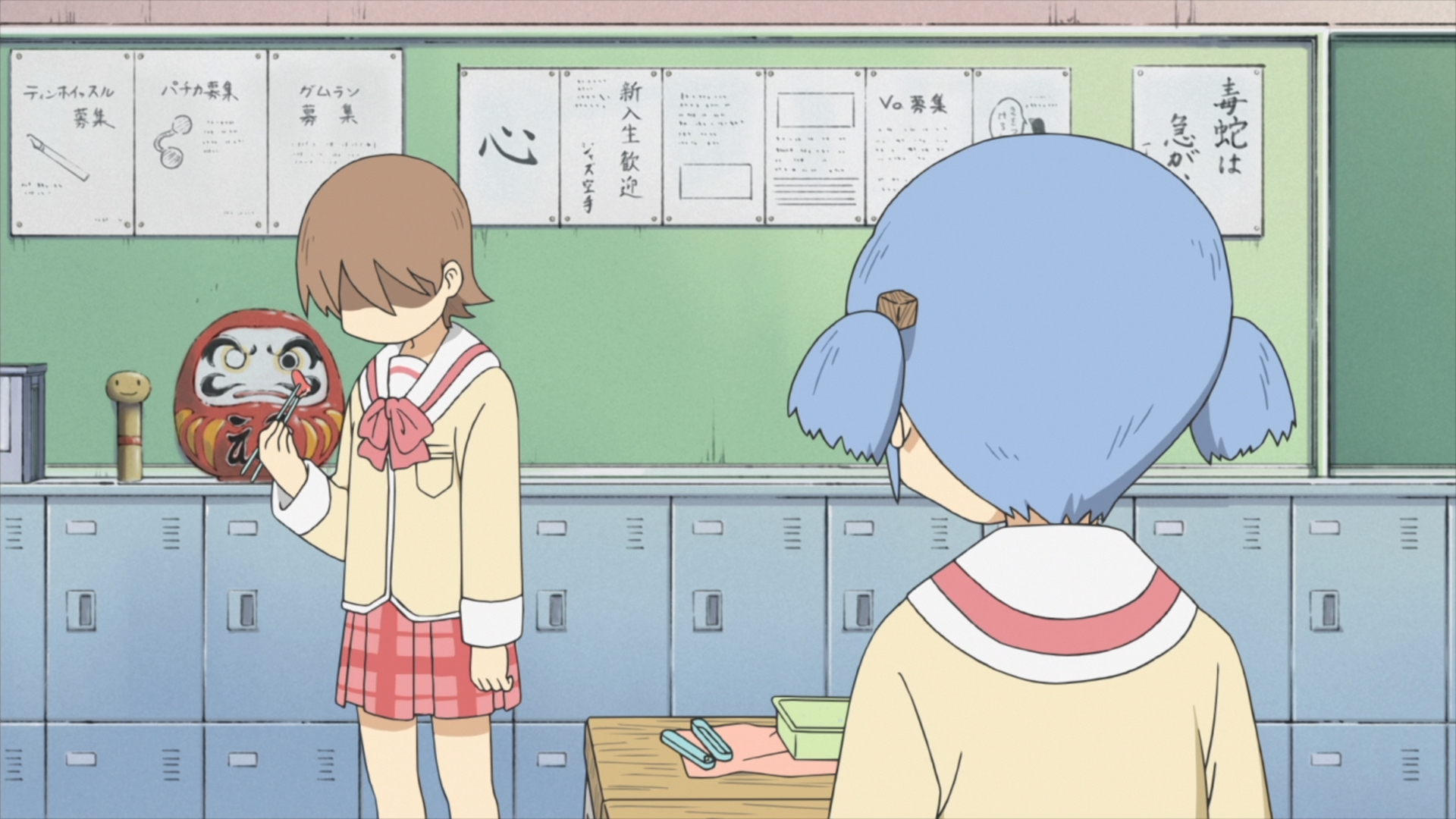 Мелочи жизни — скриншот 27