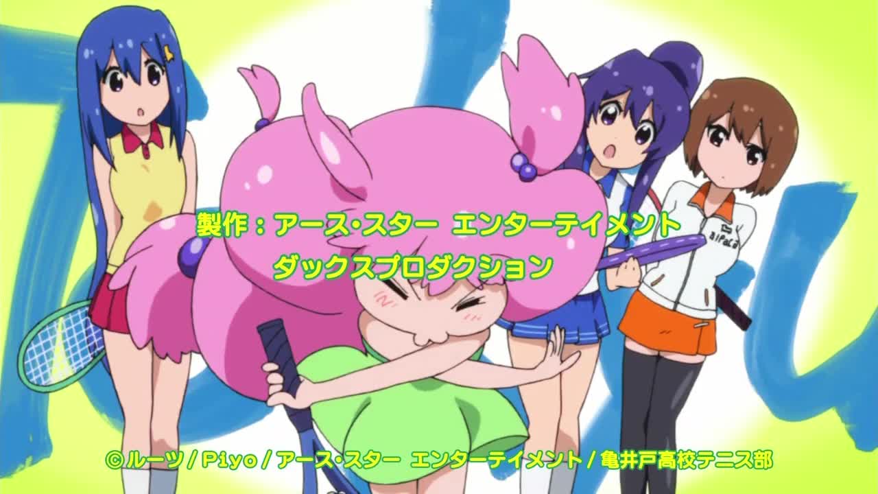 Теннис 4 — скриншот 7