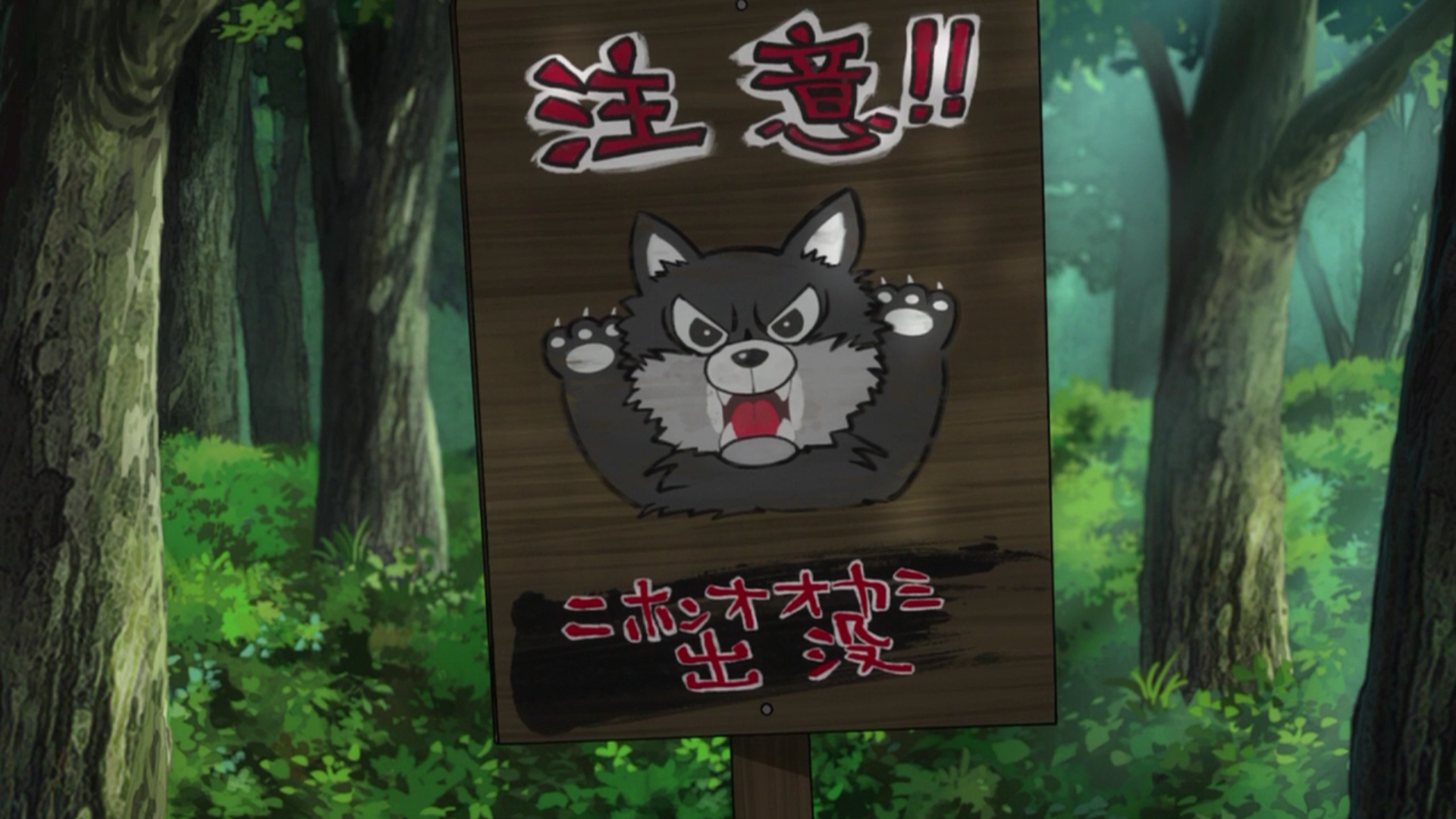 Дюрарара!! 2: Продолжение — В ритме влюблённых — скриншот 34