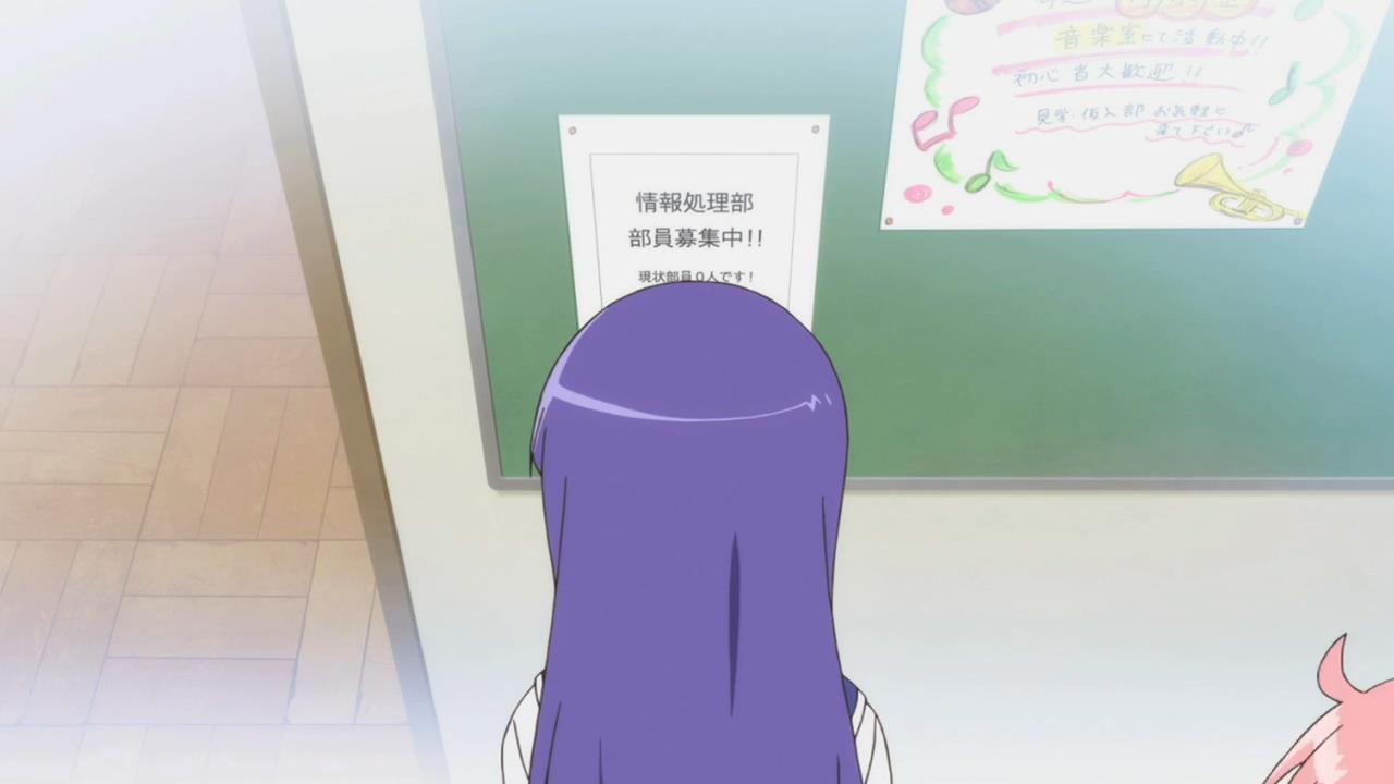 Формула жизни — скриншот 37