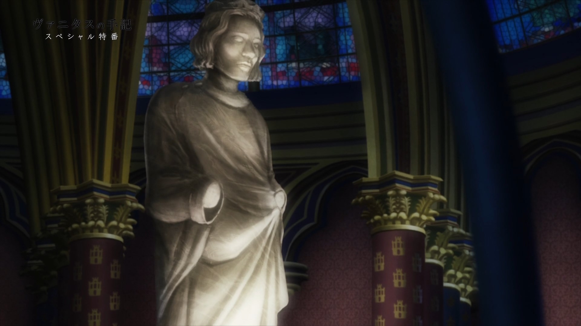 Мемуары Ванитаса: Путь, пройдённый после встречи — скриншот 6