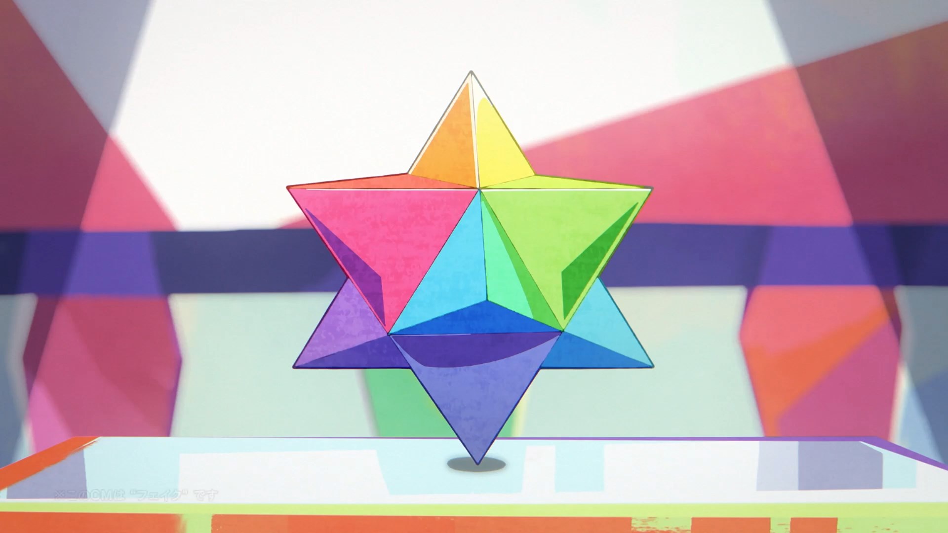 Вещание Сноуфилда: Ненастоящая реклама — скриншот 11