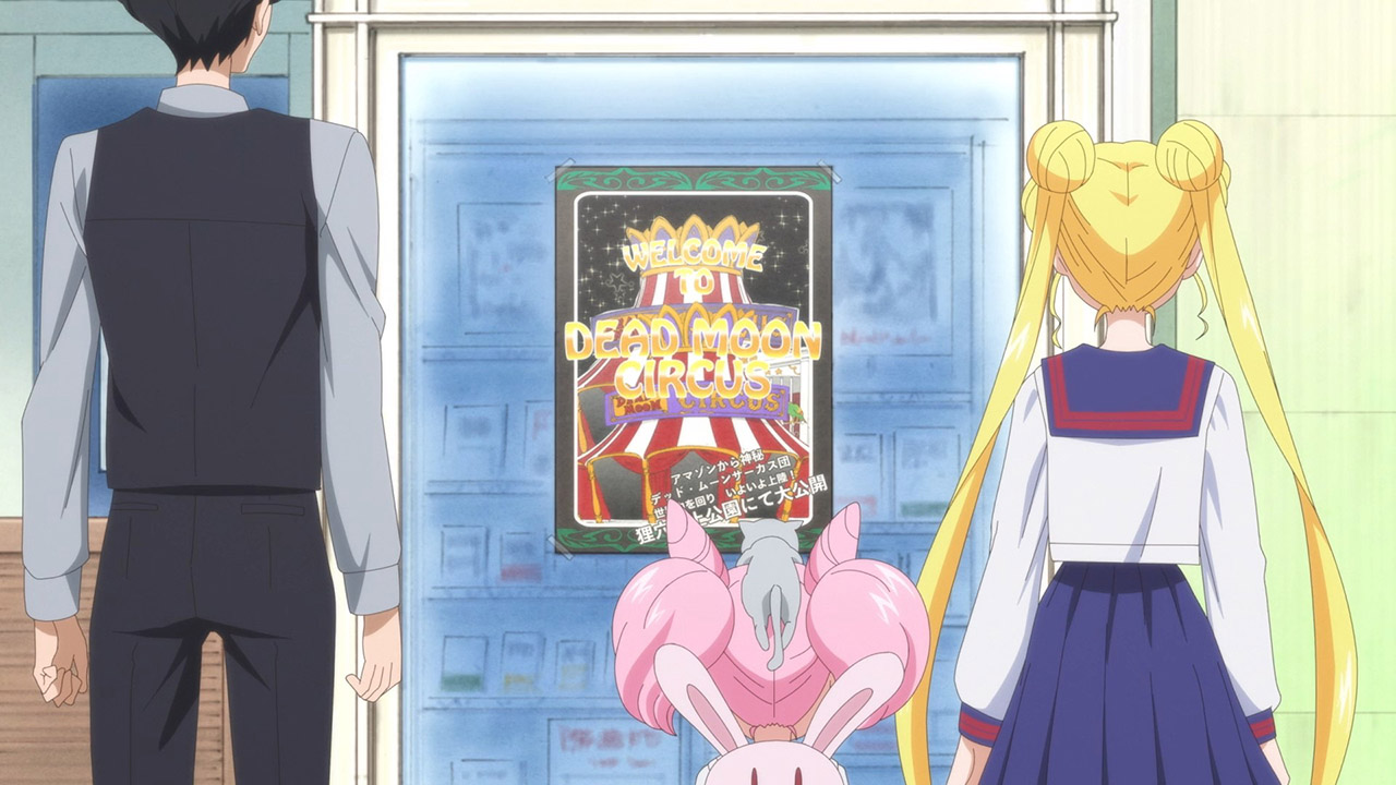 Красавица-воин Сейлор Мун: Вечность — скриншот 21