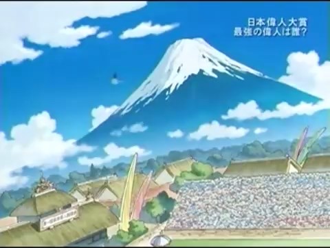 Премия выдающихся людей Японии: Кто самый великий? — скриншот 2