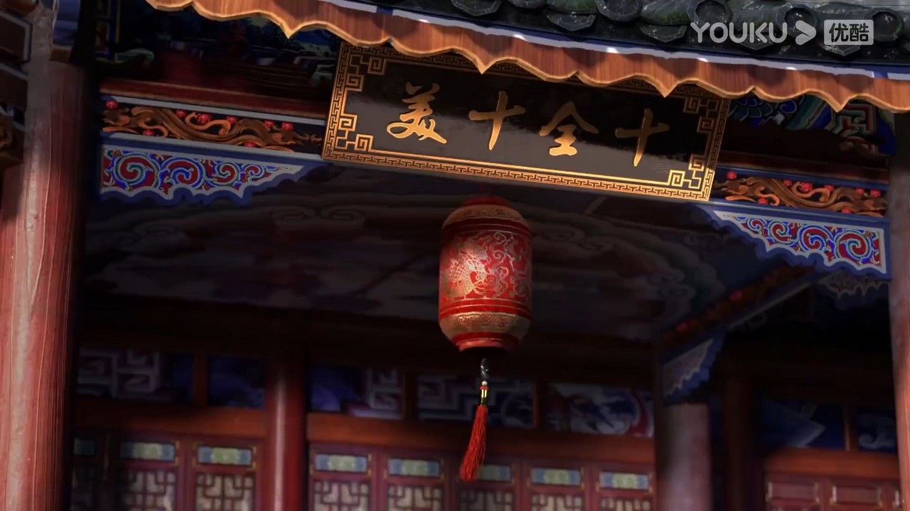 Ювенильная песня 2 — скриншот 19