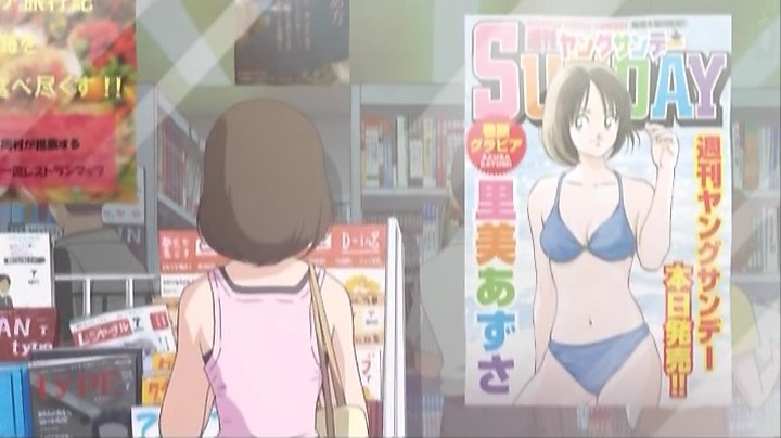 Идеальный эйс — скриншот 10