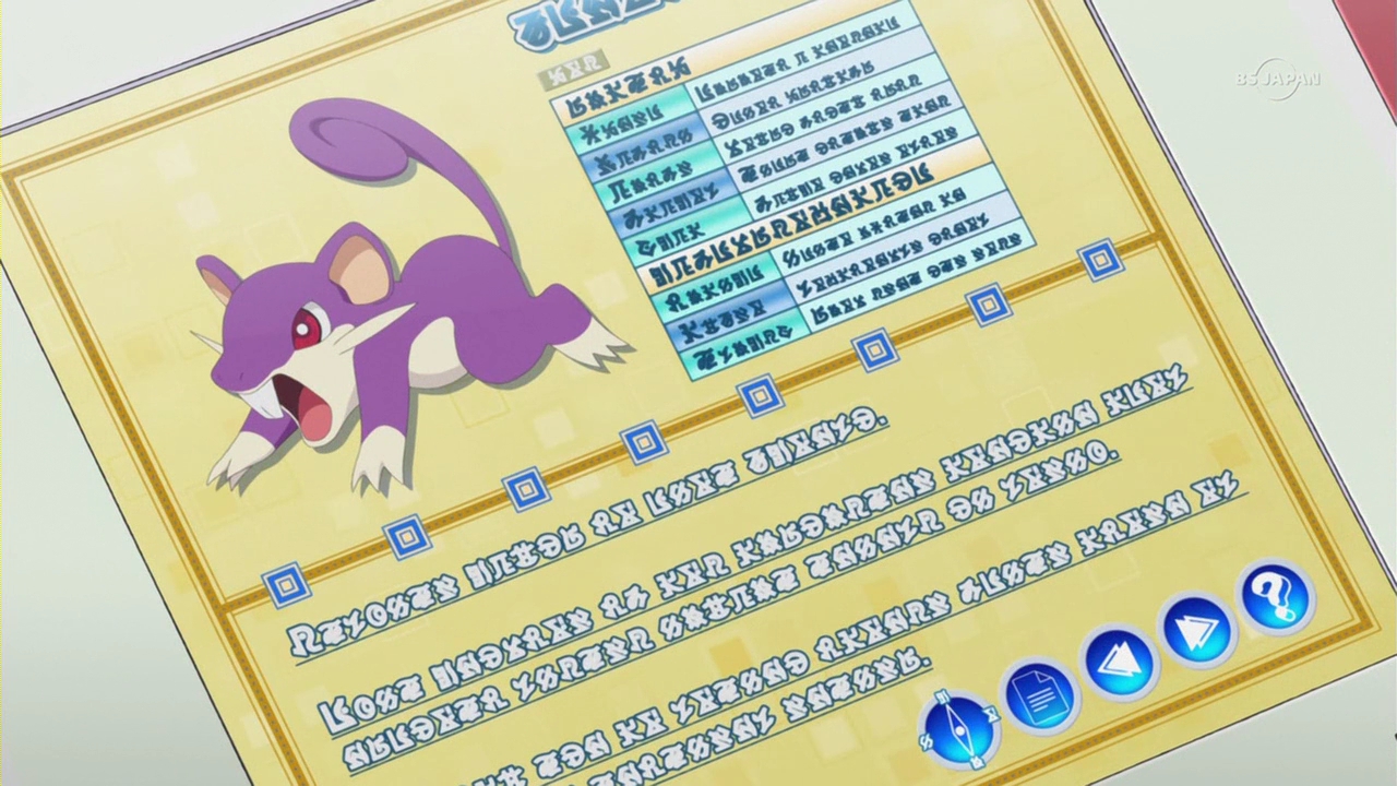 Покемон: Начало — скриншот 7