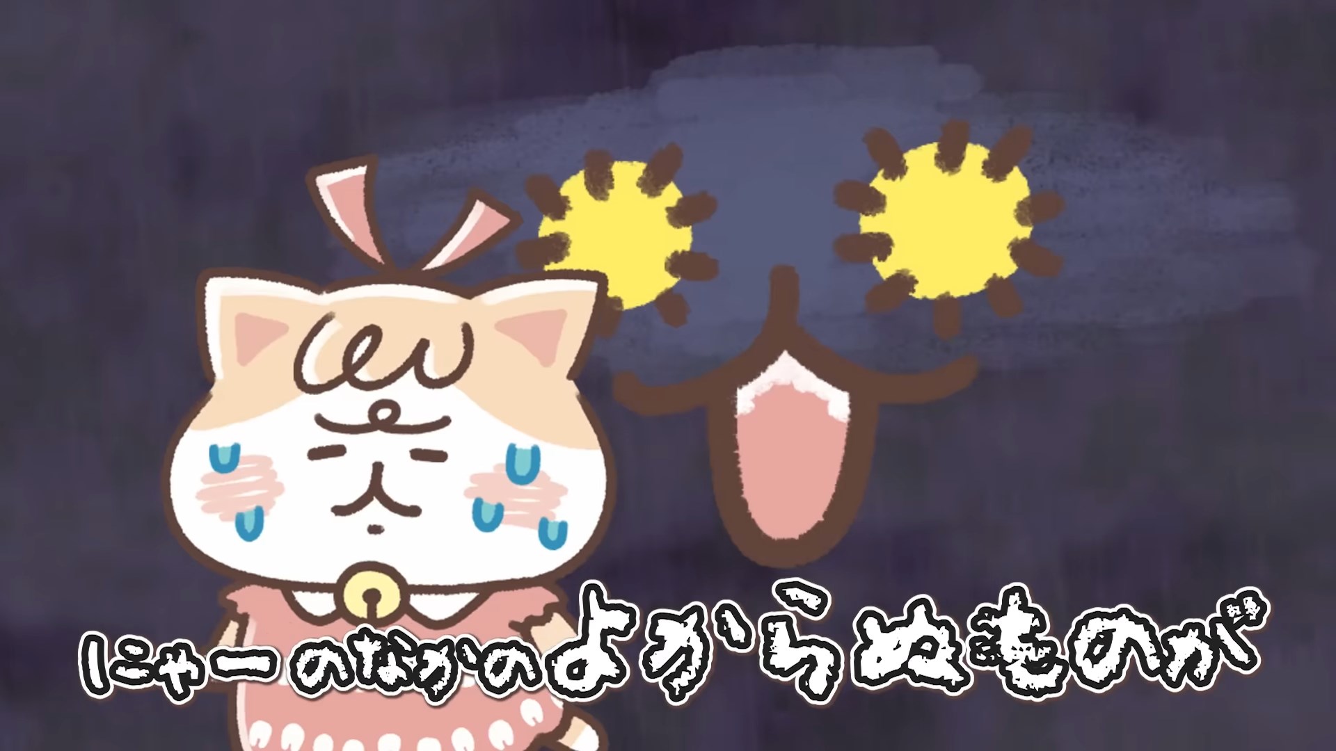 Cat Bites Mouse Season 3 — скриншот 24