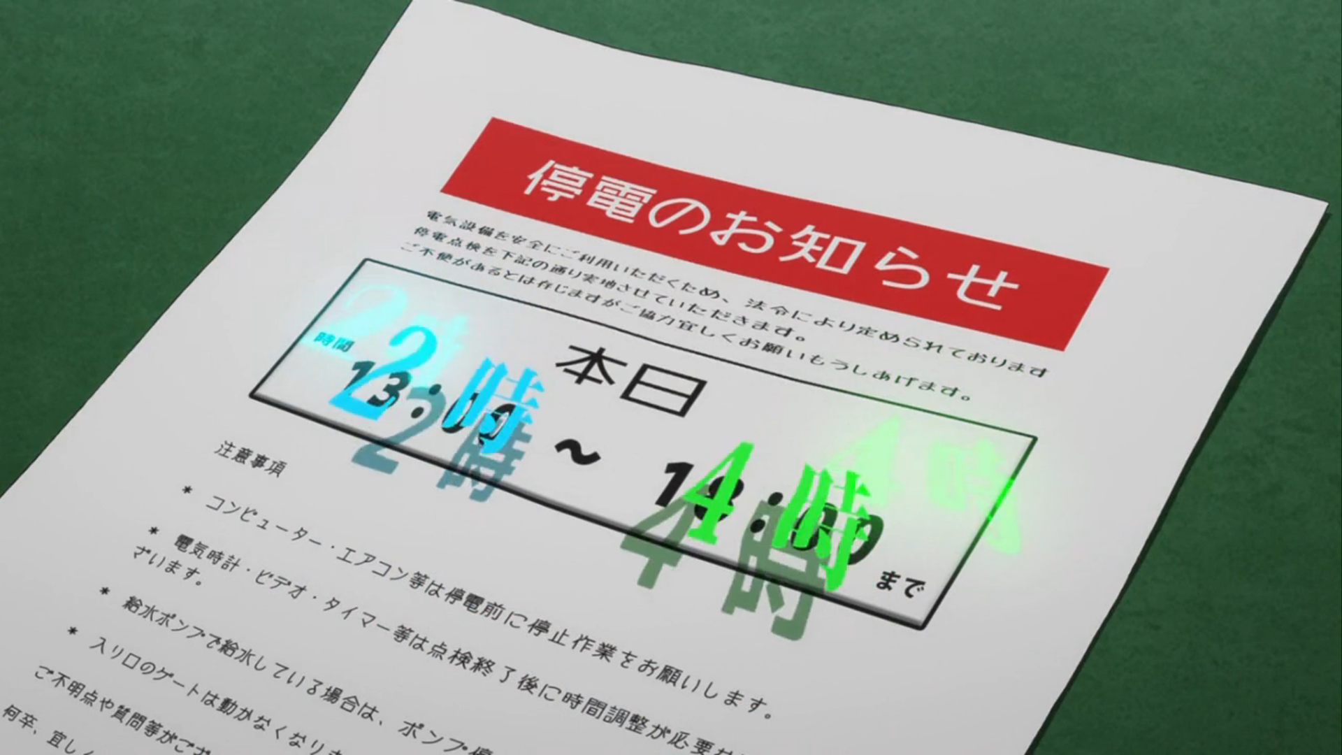 Переворотный суд — скриншот 15