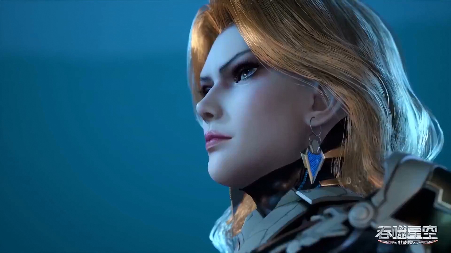 Пожиратель звёзд 2 — скриншот 17