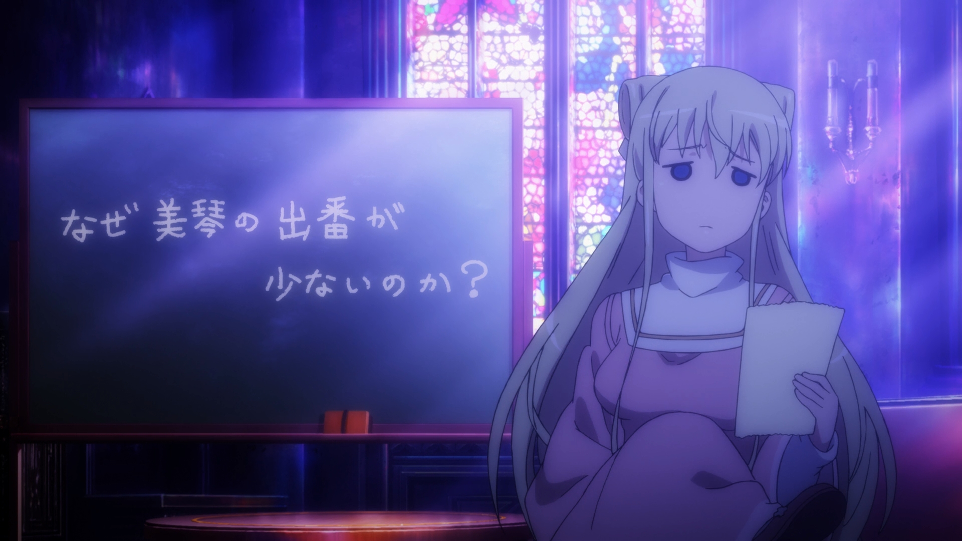 Индекс волшебства III: Спецвыпуски — скриншот 18