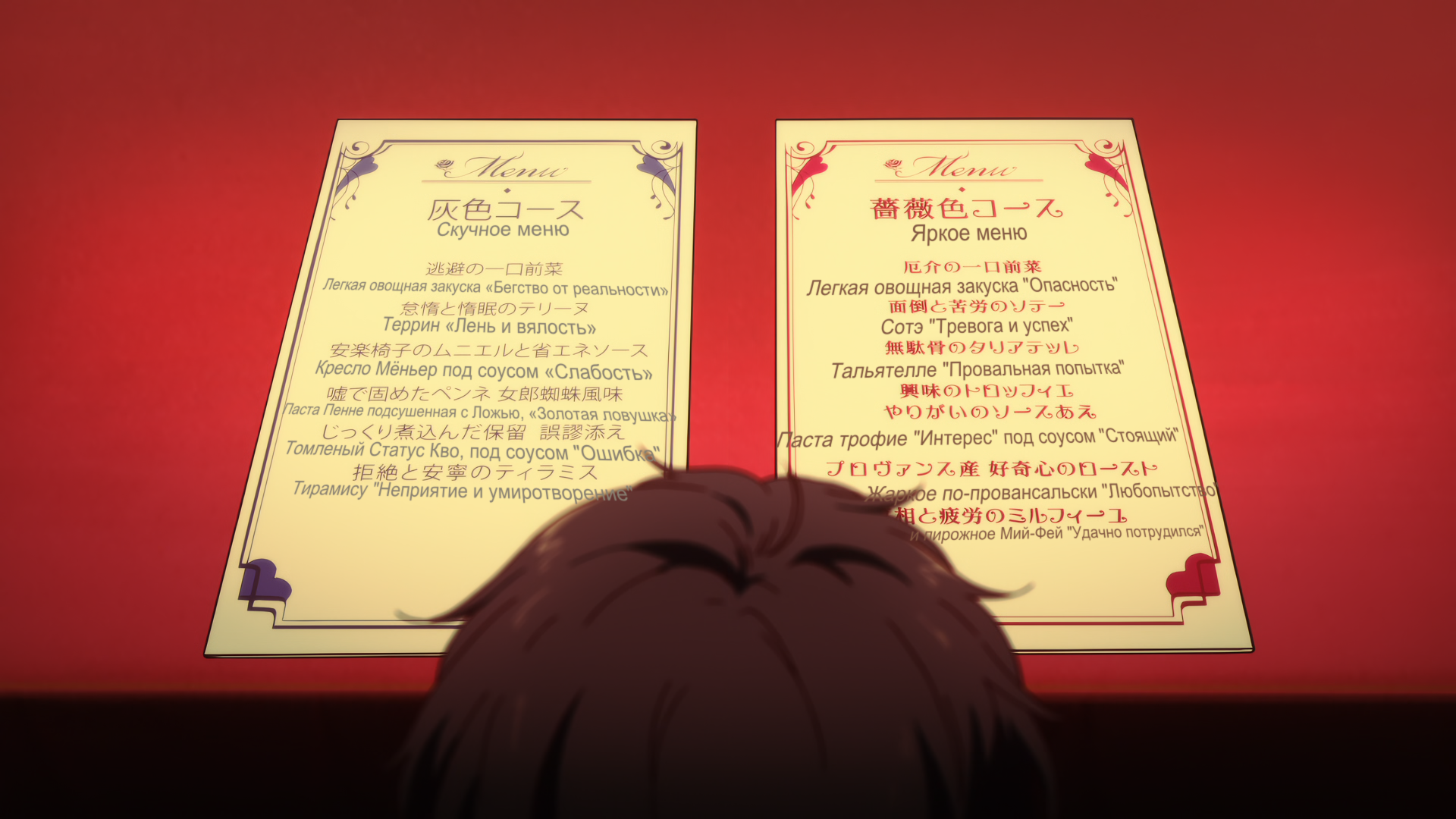 Хёка — скриншот 50