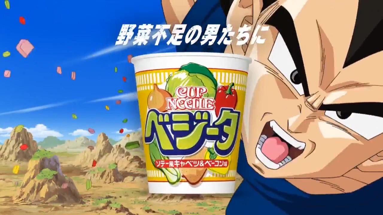 Вегета: Становление супер Ясаджином — скриншот 16