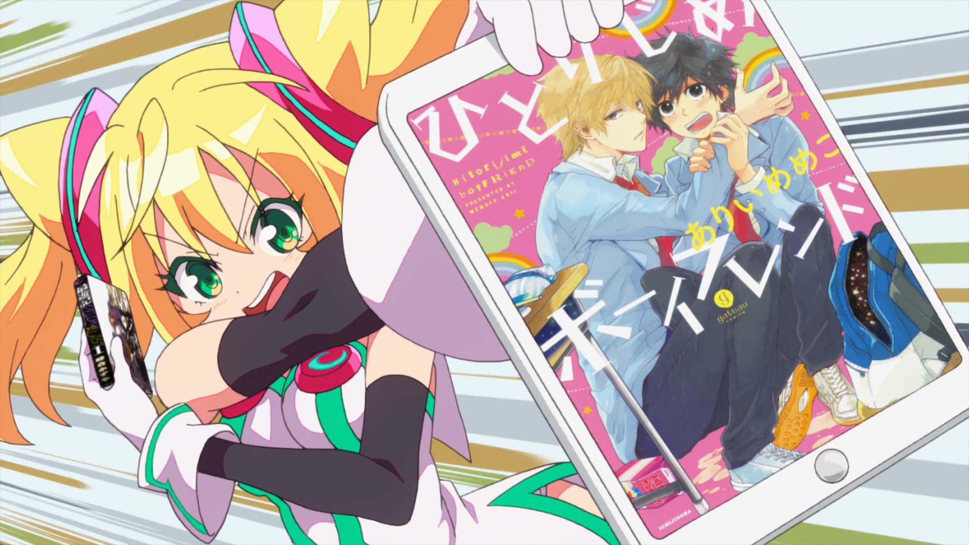 Цифровые куклы — скриншот 17