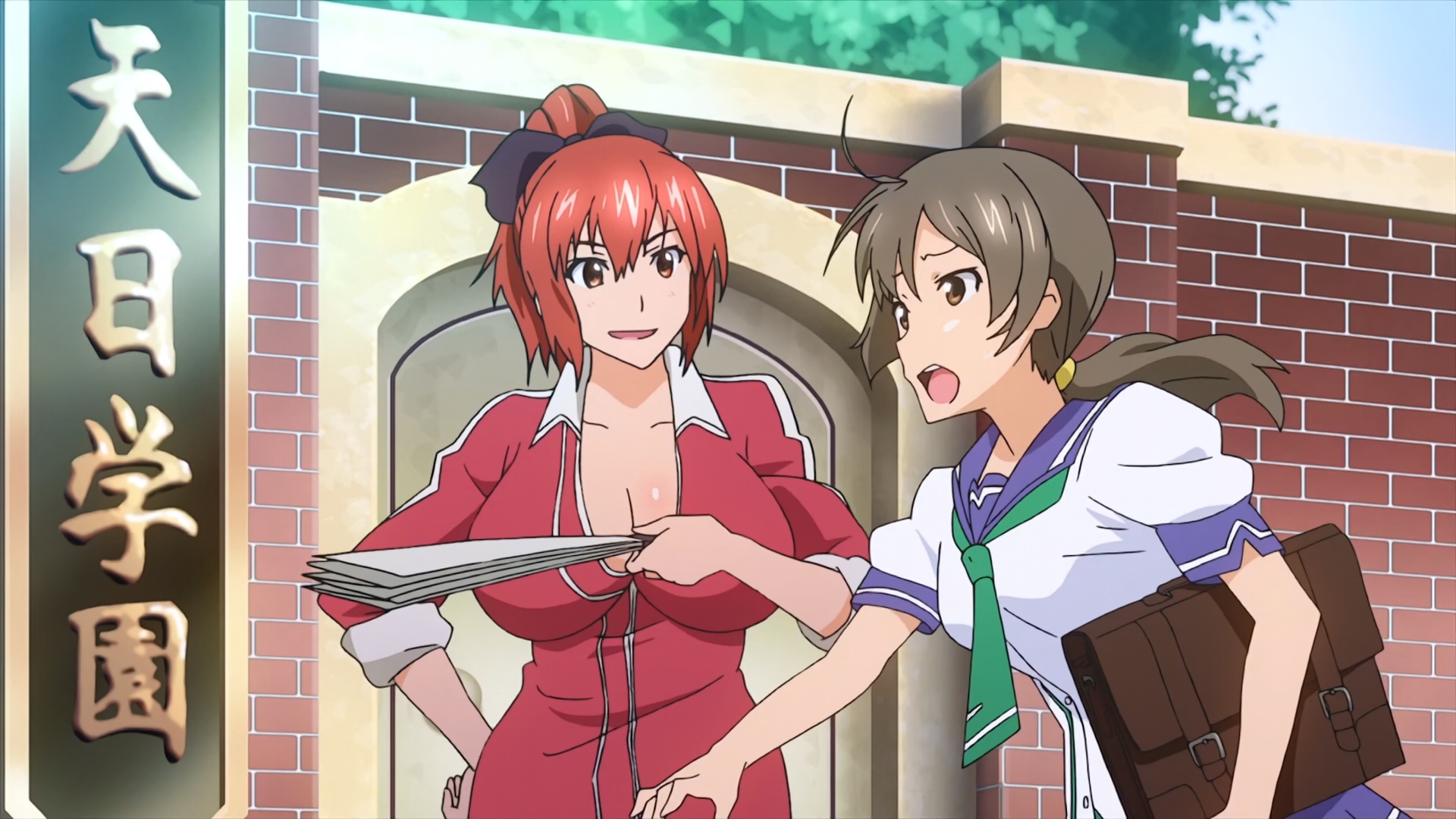 Макен-Ки! 2 — скриншот 14