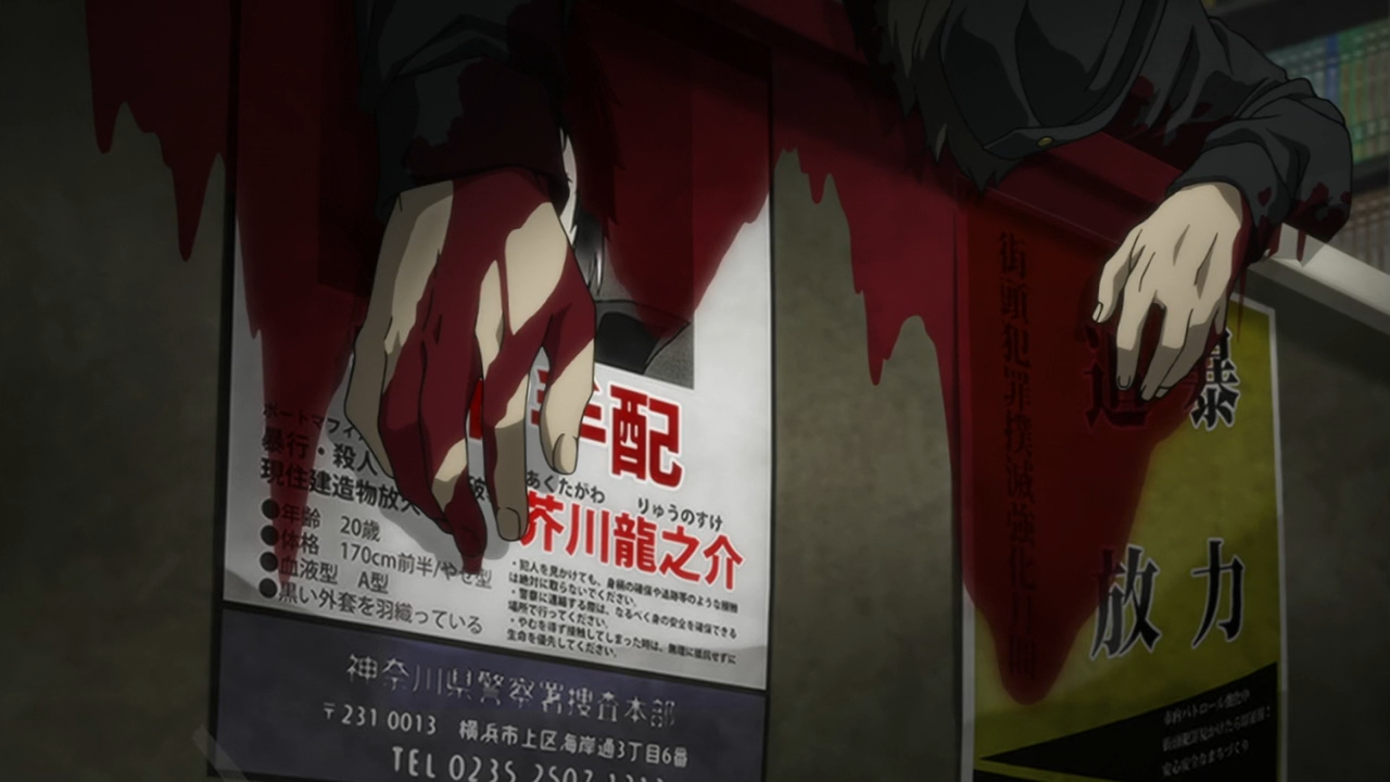 Великий из бродячих псов — скриншот 56