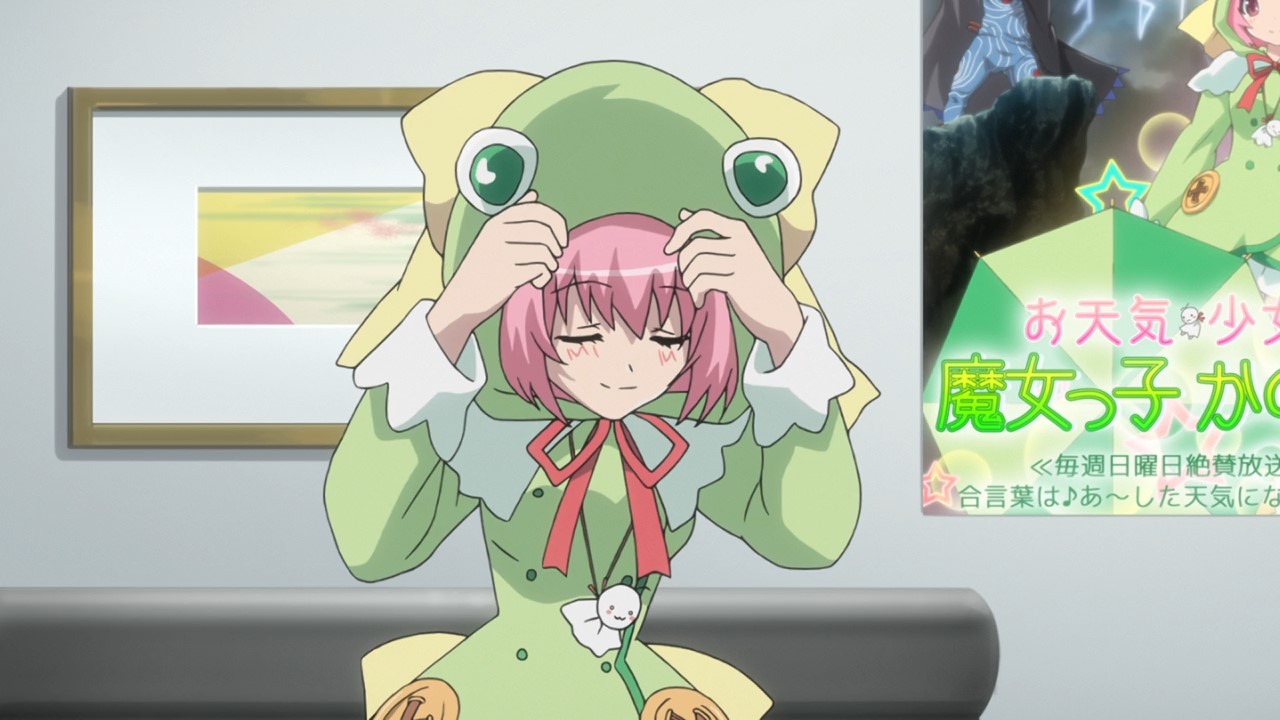 Магическая звезда Канон 100% — скриншот 7