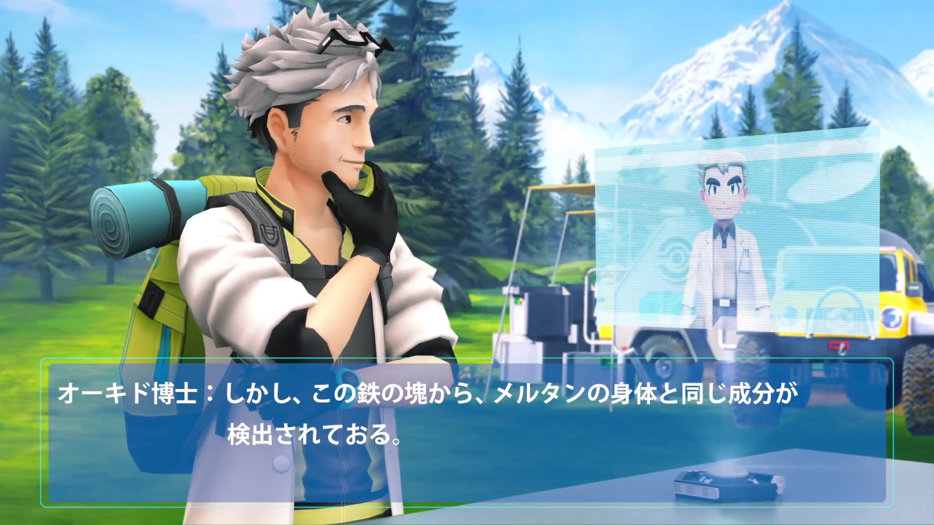 Два профессора — скриншот 13